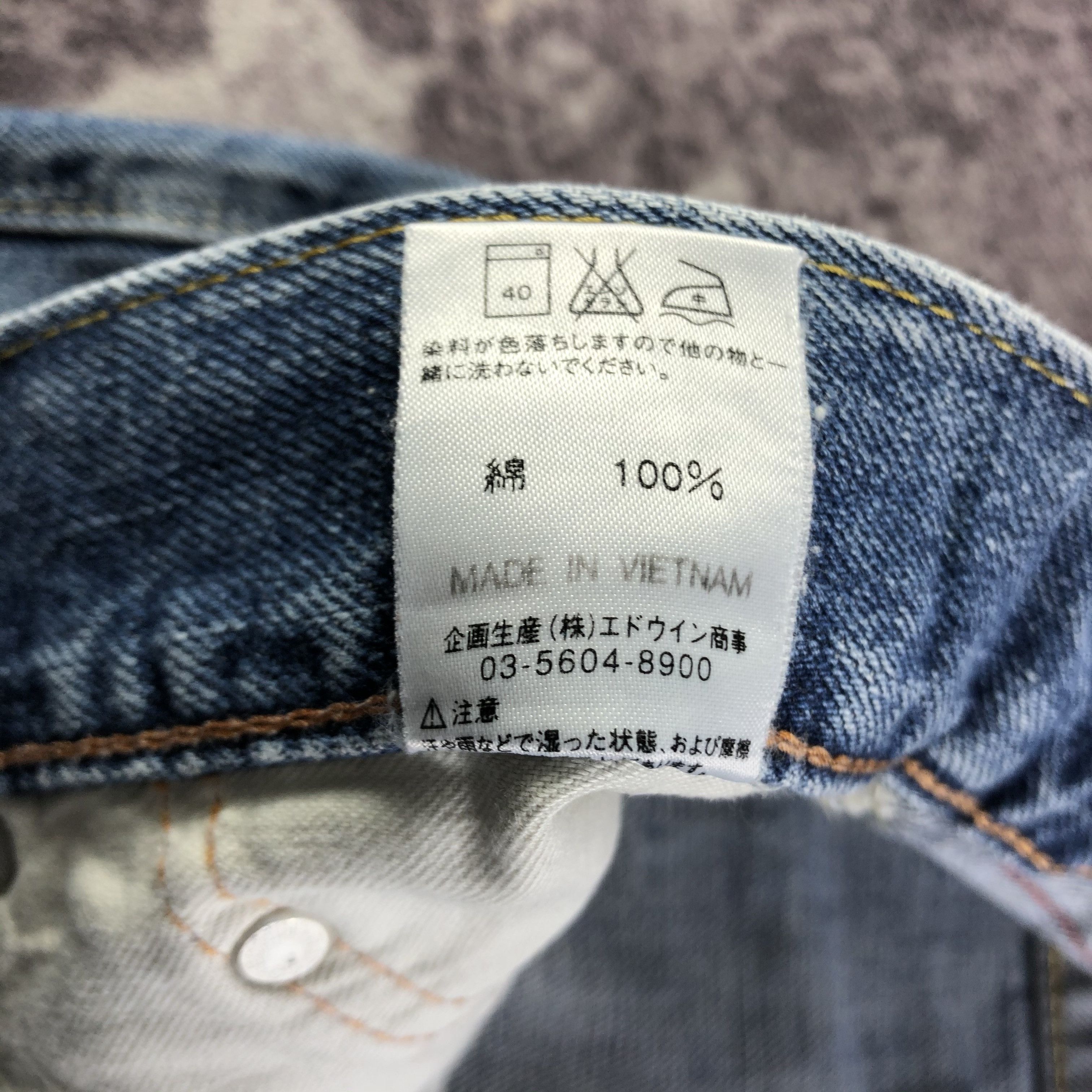 Edwin Vintage Blue Wash Edwin Selvedge Jeans-JM3541 Size US 35 - 10 Thumbnail