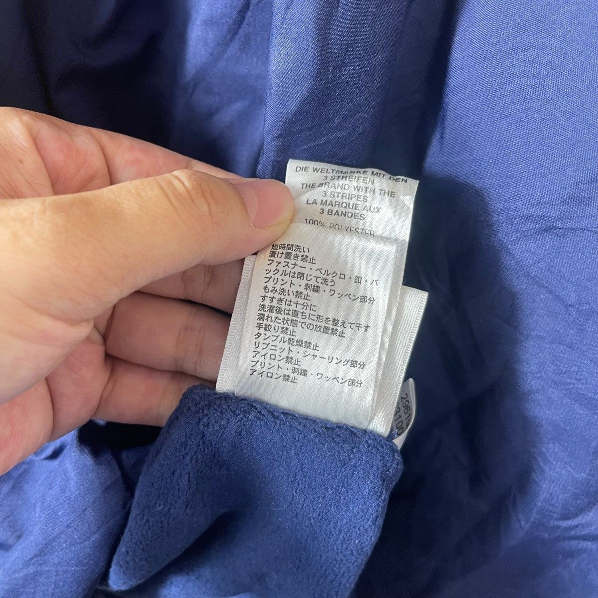 Adidas Vintage Adidas Sweden SFF Pullover Windbreaker Jacket Blue Size US L / EU 52-54 / 3 - 8 Thumbnail