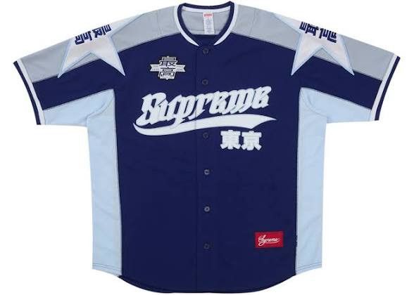 Supreme Supreme Stars Baseball Jersey Size US L / EU 52-54 / 3 - 3 Thumbnail