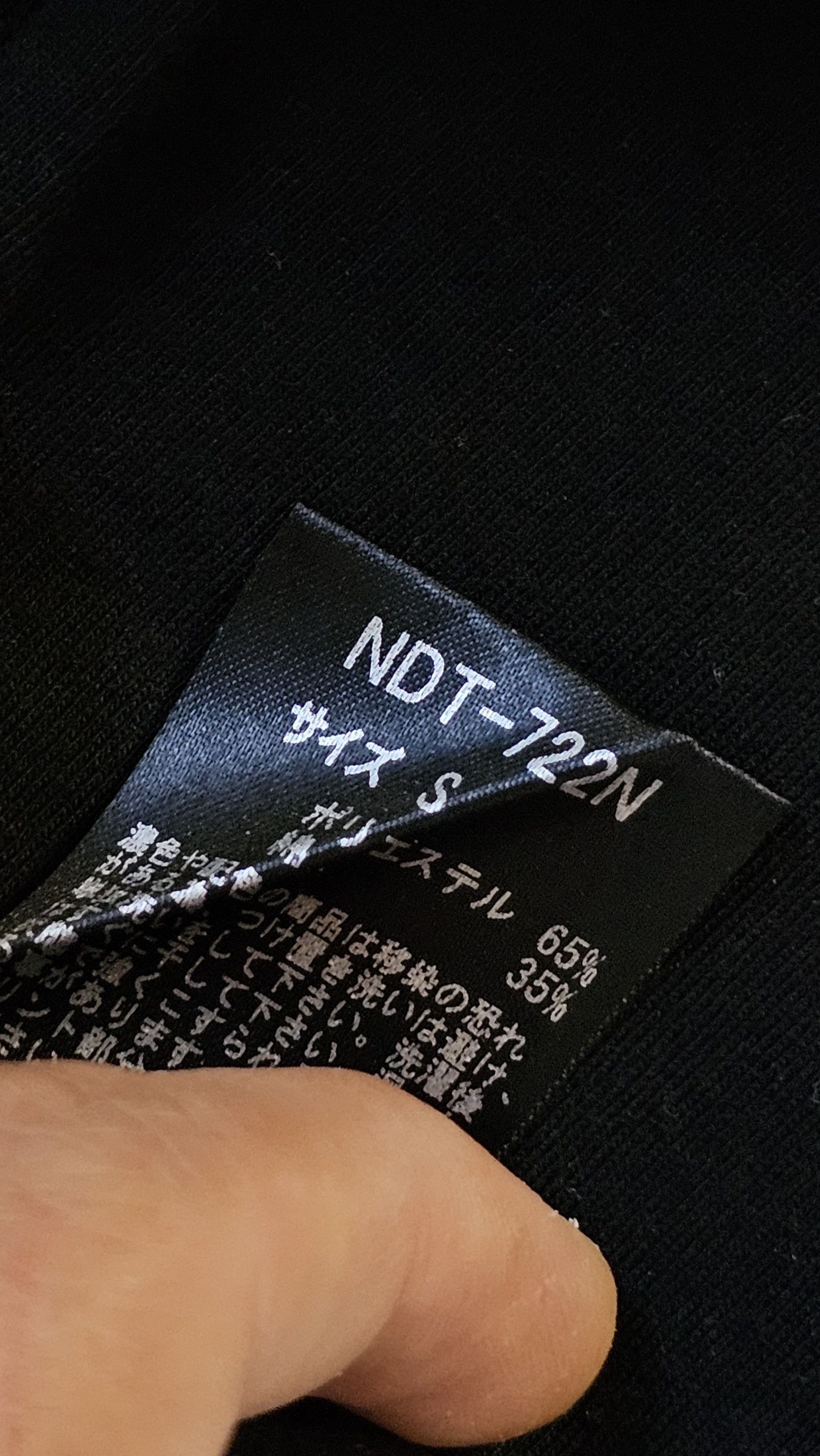 Number (N)ine number nine tshirt Size US S / EU 44-46 / 1 - 7 Thumbnail
