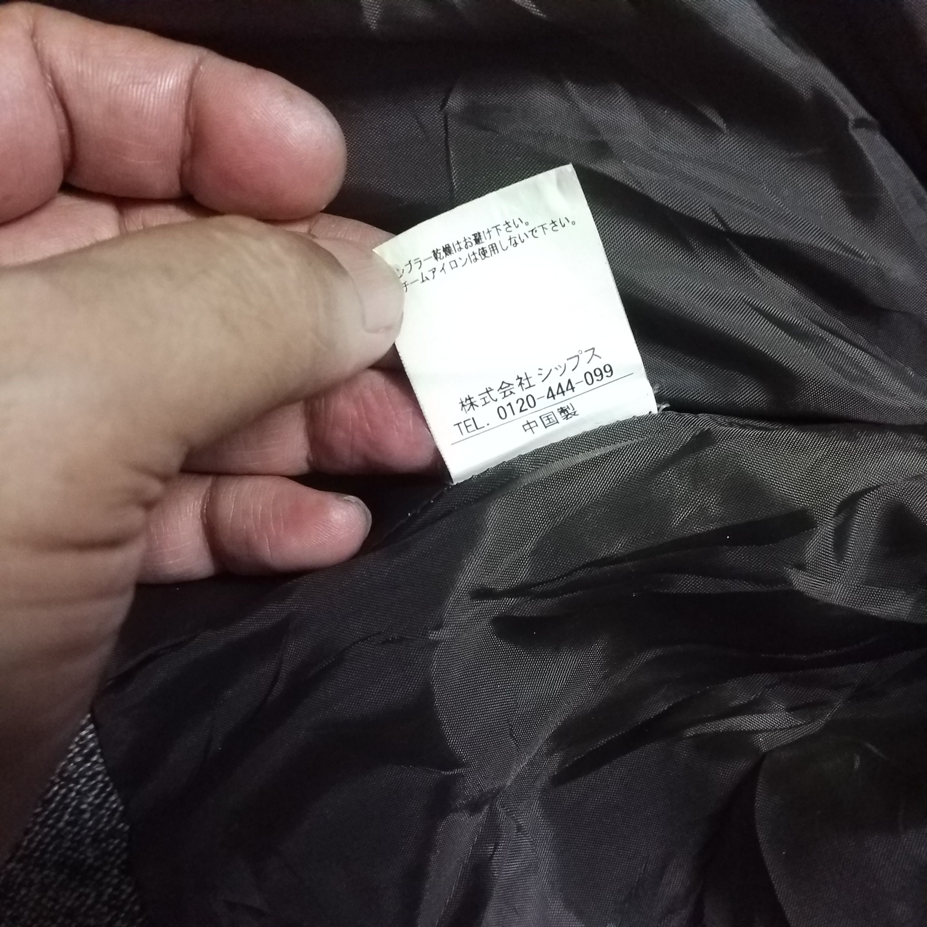 Japanese Brand BIG COLLAR CROP JACKET Size XXS / US 00 / IT 34 - 6 Thumbnail