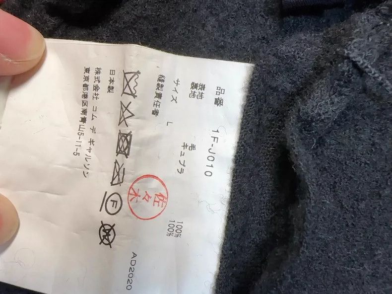 Comme des Garcons Comme Des Garcons Wool felted dovetail midi coat Size M / US 6-8 / IT 42-44 - 6 Thumbnail