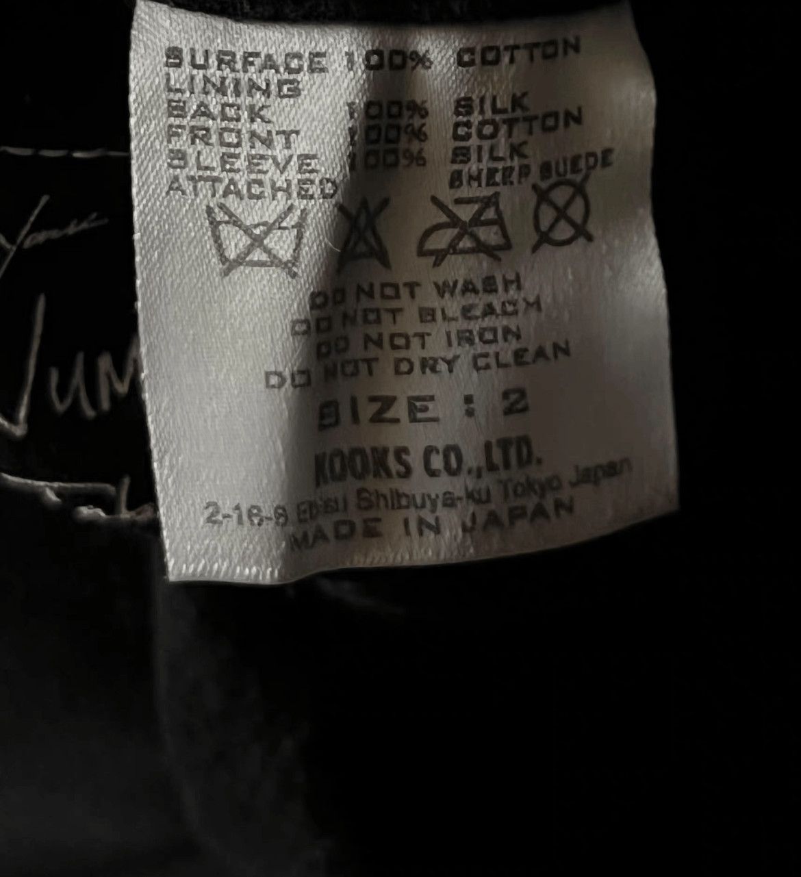 Number (N)ine Number (N)ine Sz 2 Number Nine 08AW River Phoenix Velvet J Size US M / EU 48-50 / 2 - 7 Thumbnail