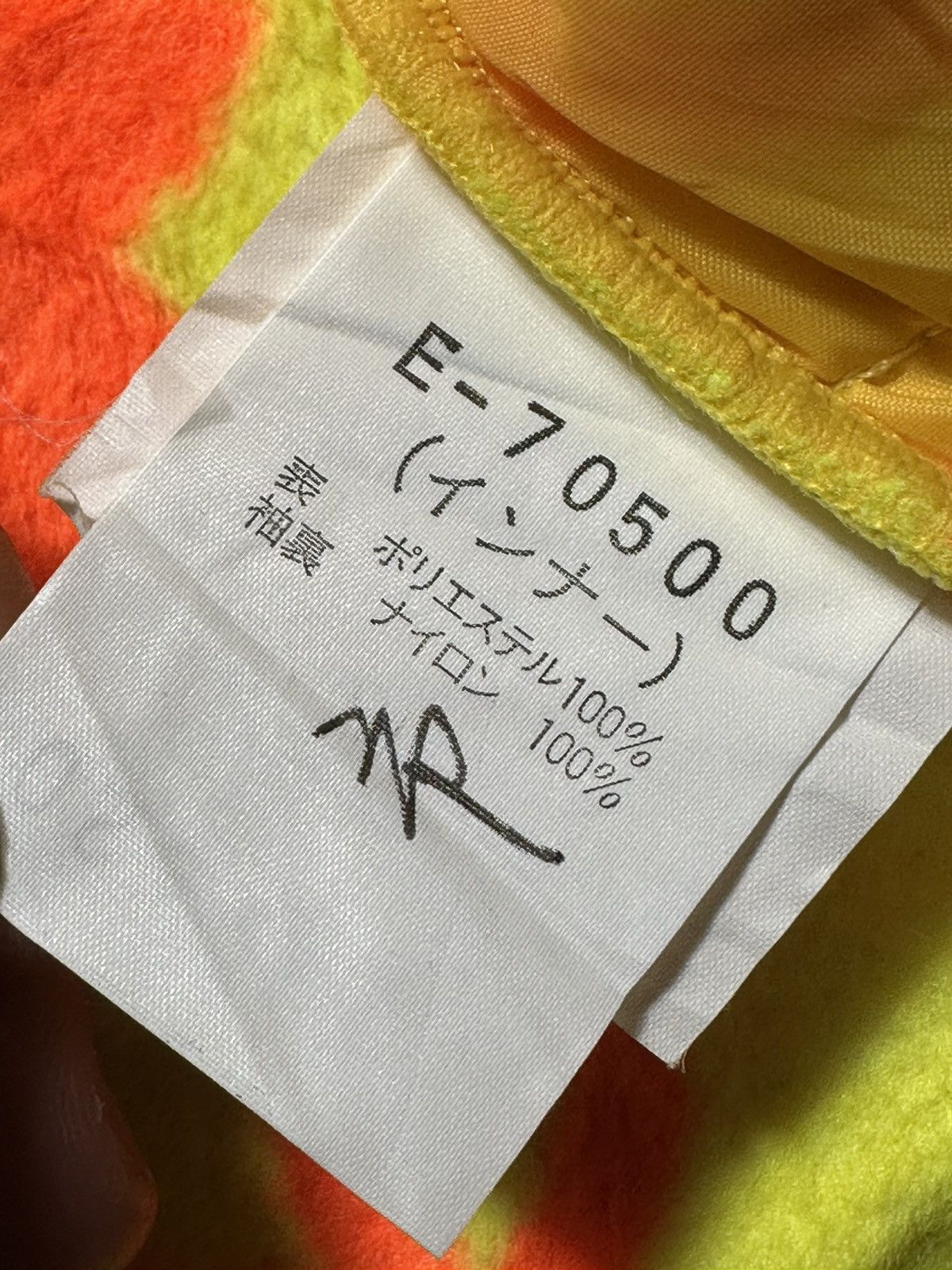 Ellesse × Goldwin vintage Ellesse hooded jacket 90s-inspired"Sunflower"pattern Size US XL / EU 56 / 4 - 7 Thumbnail