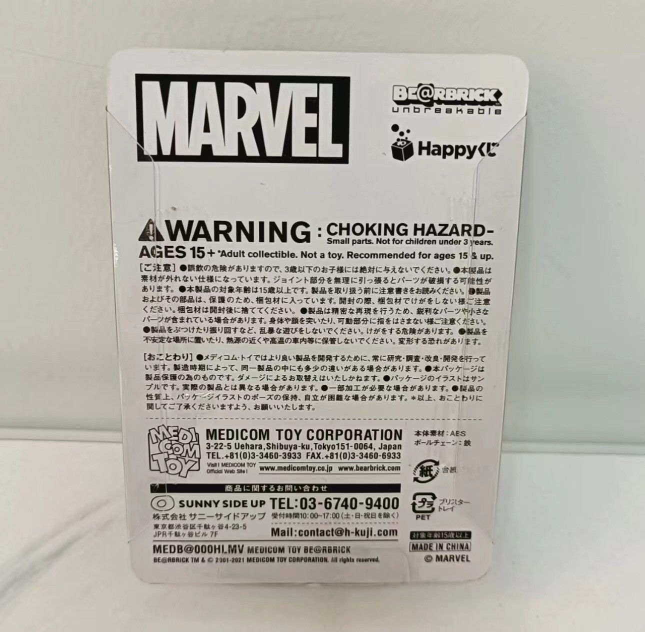 Japanese Brand × Medicom Toy Bearbrick Marvel Spider-man Scarlet Spider #20 100% Size ONE SIZE - 2 Thumbnail