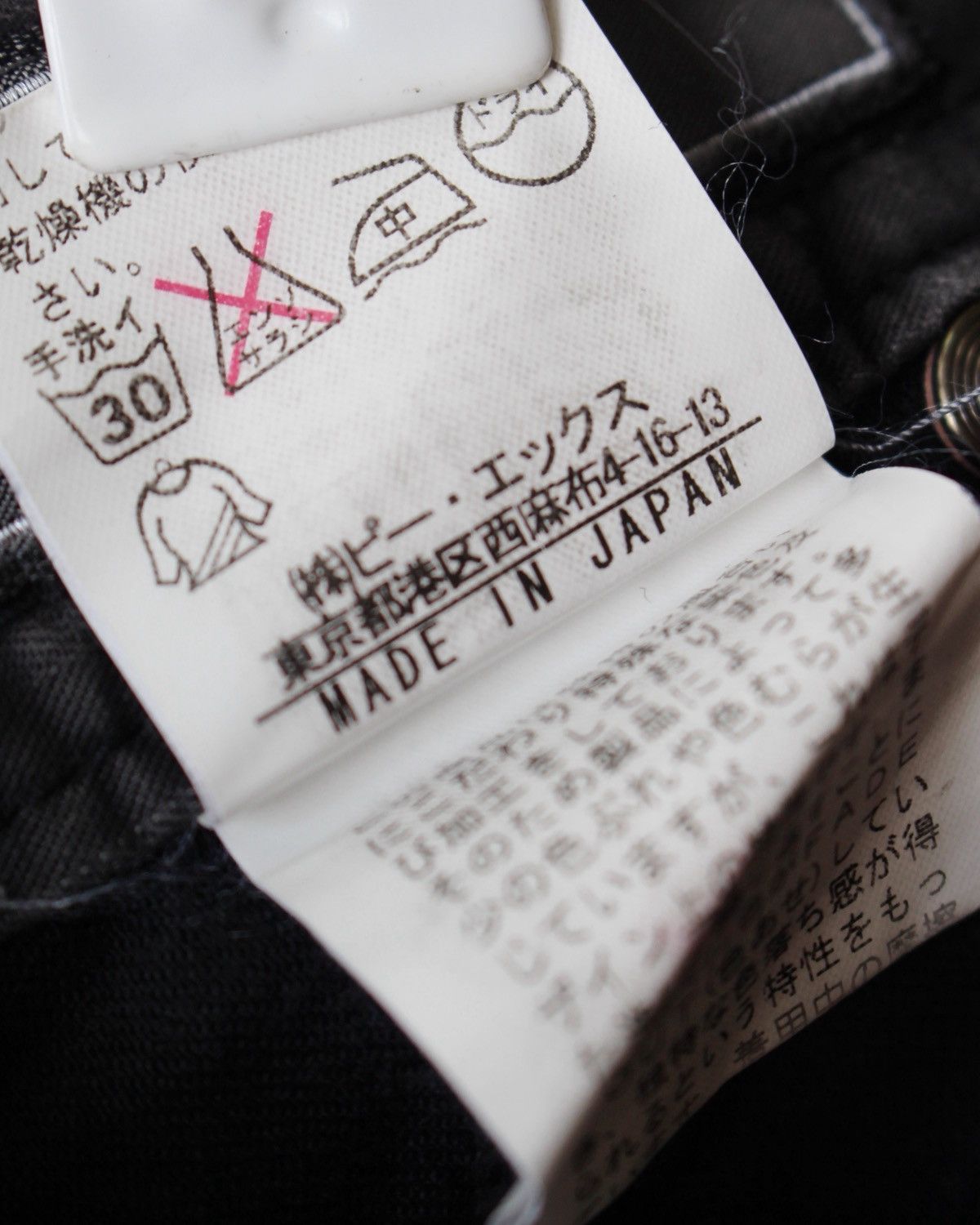 Japanese Brand × Vintage 2000S DIFFERENCE RUPERT WASHED EDGE ZIP CARGOS Size US 30 / EU 46 - 10 Thumbnail