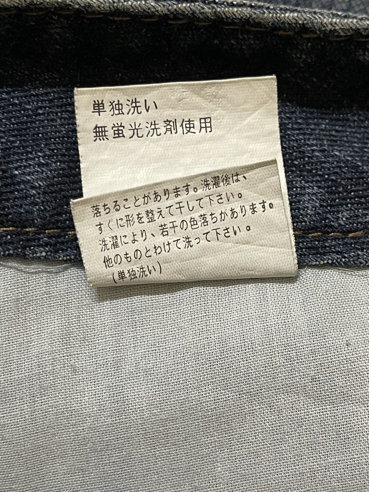 14th Addiction Vintage Japanese Brand Faded Wash Distressed Flared Jeans Size US 28 / EU 44 - 10 Thumbnail