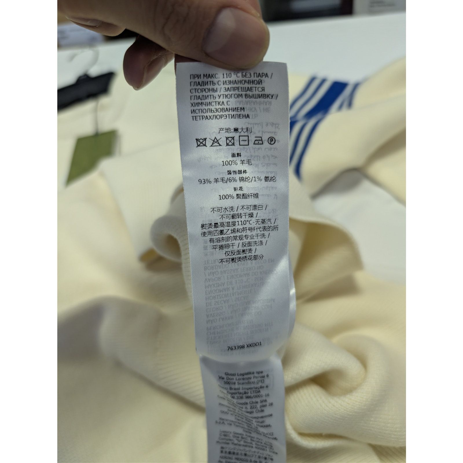 Gucci o1rshd1 Wool Long Sleeve Crewneck Sweatshirt Sweater Ivory Size US L / EU 52-54 / 3 - 19 Thumbnail