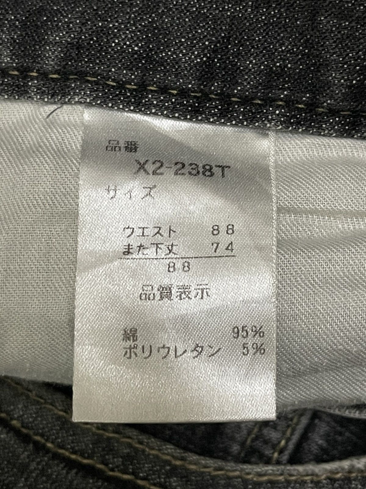 Kapital Vintage Japanese Brand Faded Wash Style Baggy Jeans Size US 34 / EU 50 - 7 Thumbnail