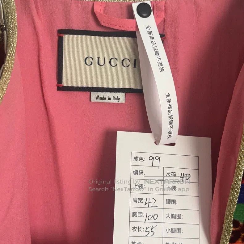 Gucci Gucci Rainbow striped old flower-printed coat Size S / US 4 / IT 40 - 2 Thumbnail
