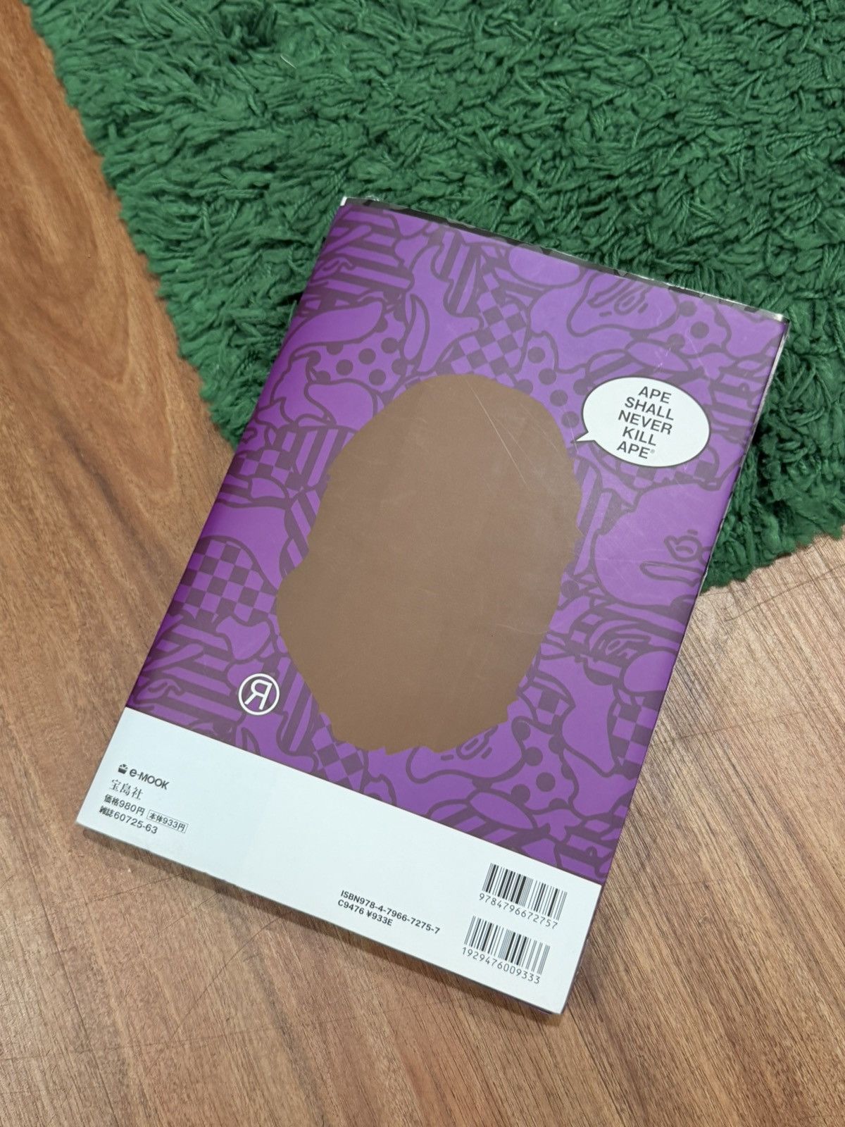 Bape BAPE 2009 Magazine + Hello Kitty Baby Milo Sticker Set Size ONE SIZE - 2 Thumbnail