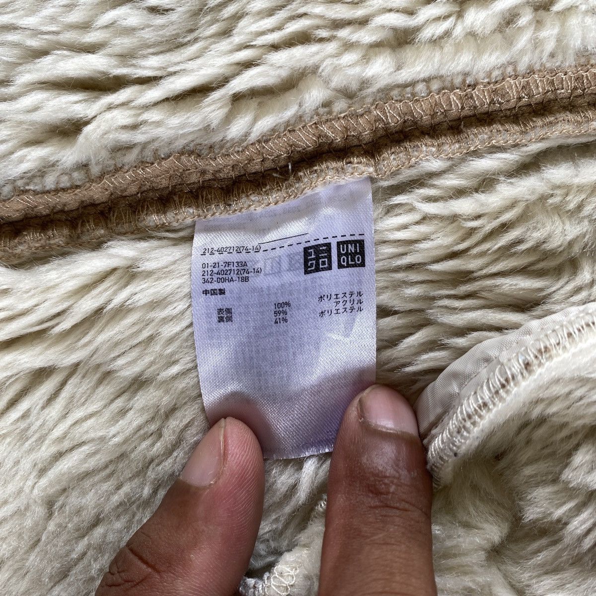 Japanese Brand × Uniqlo Uniqlo Button Up Fur Jacket Size S / US 4 / IT 40 - 11 Thumbnail