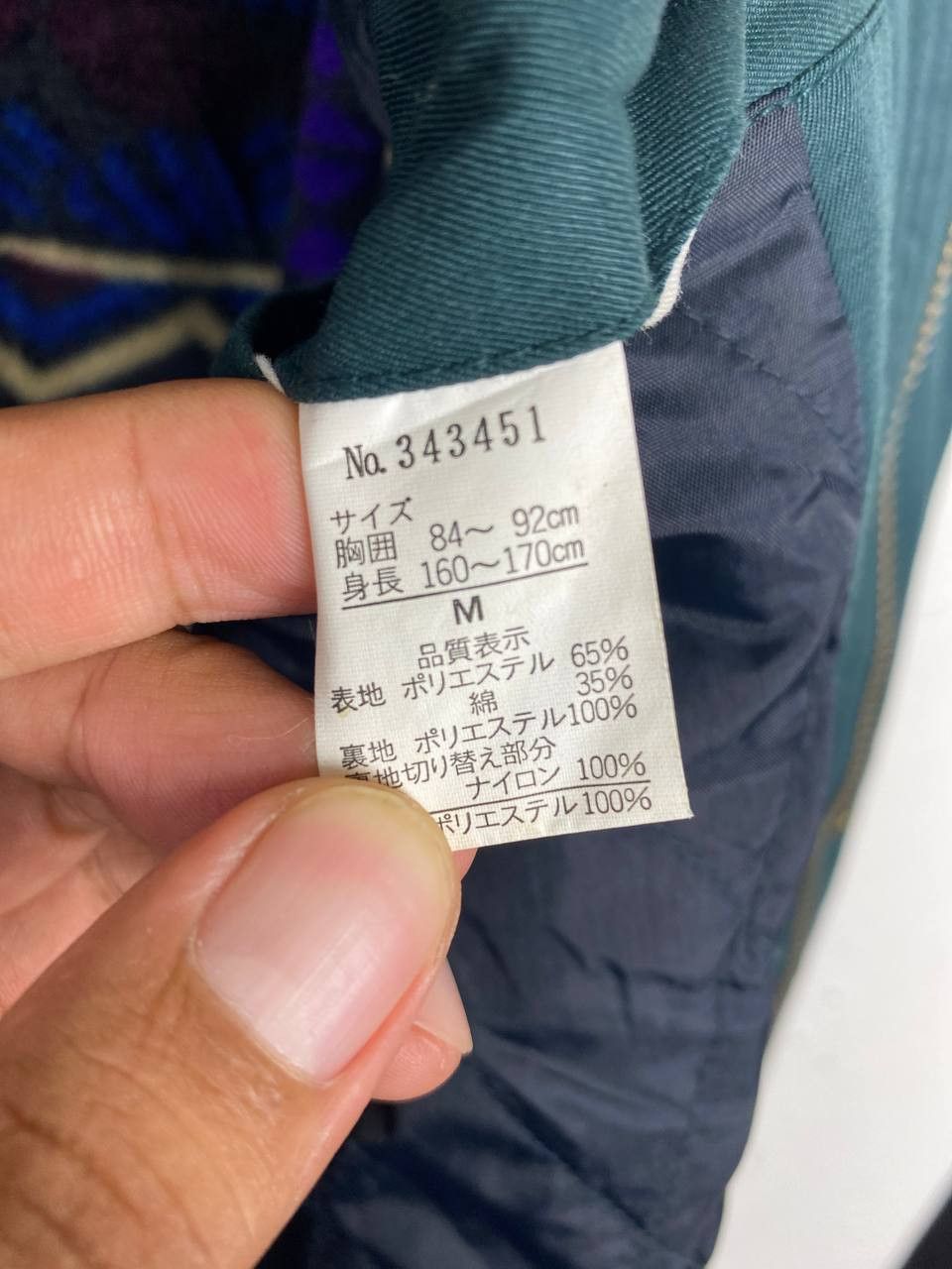 vintage mac hope big pocket jacket opti zipper