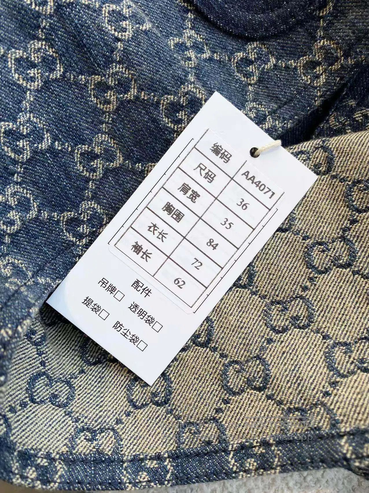 Gucci Guicci The old flower is full of printed belted denim jack Size XXS / US 00 / IT 34 - 7 Thumbnail