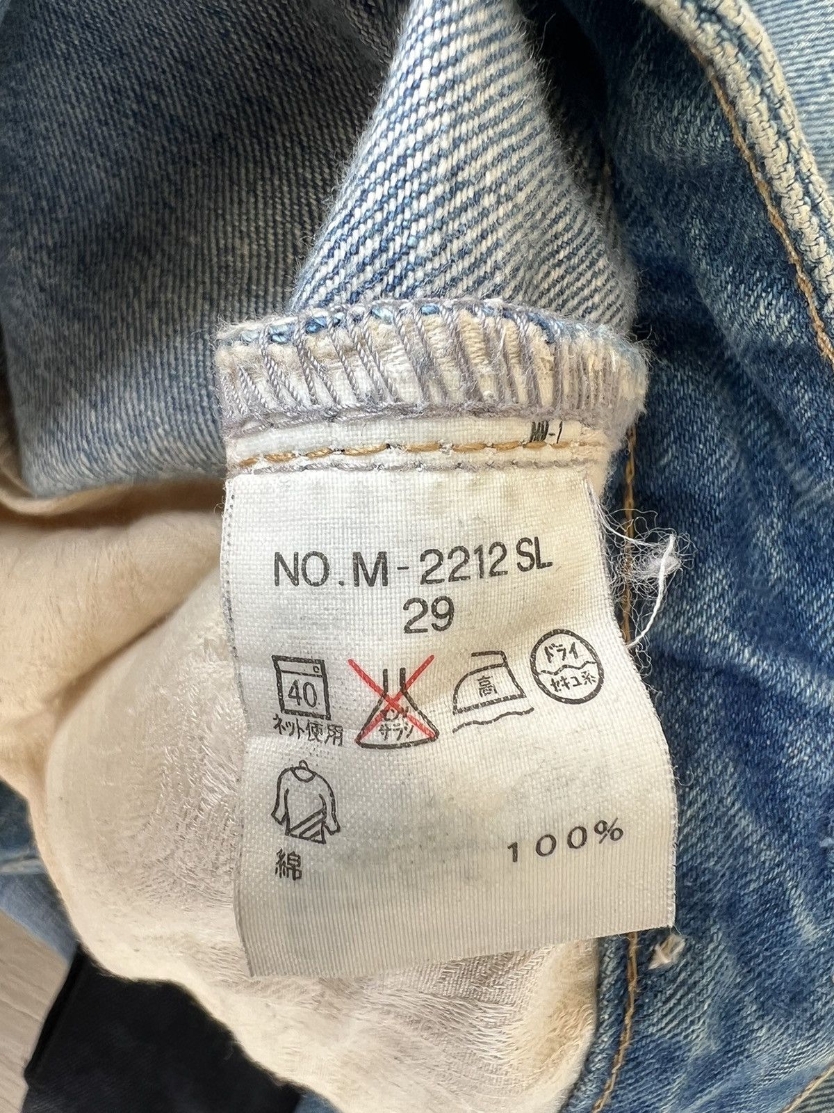Mr. Olive Mr. Olive Japan Mud Denim Selvedge Distressed Jeans Size US 29 - 23 Thumbnail