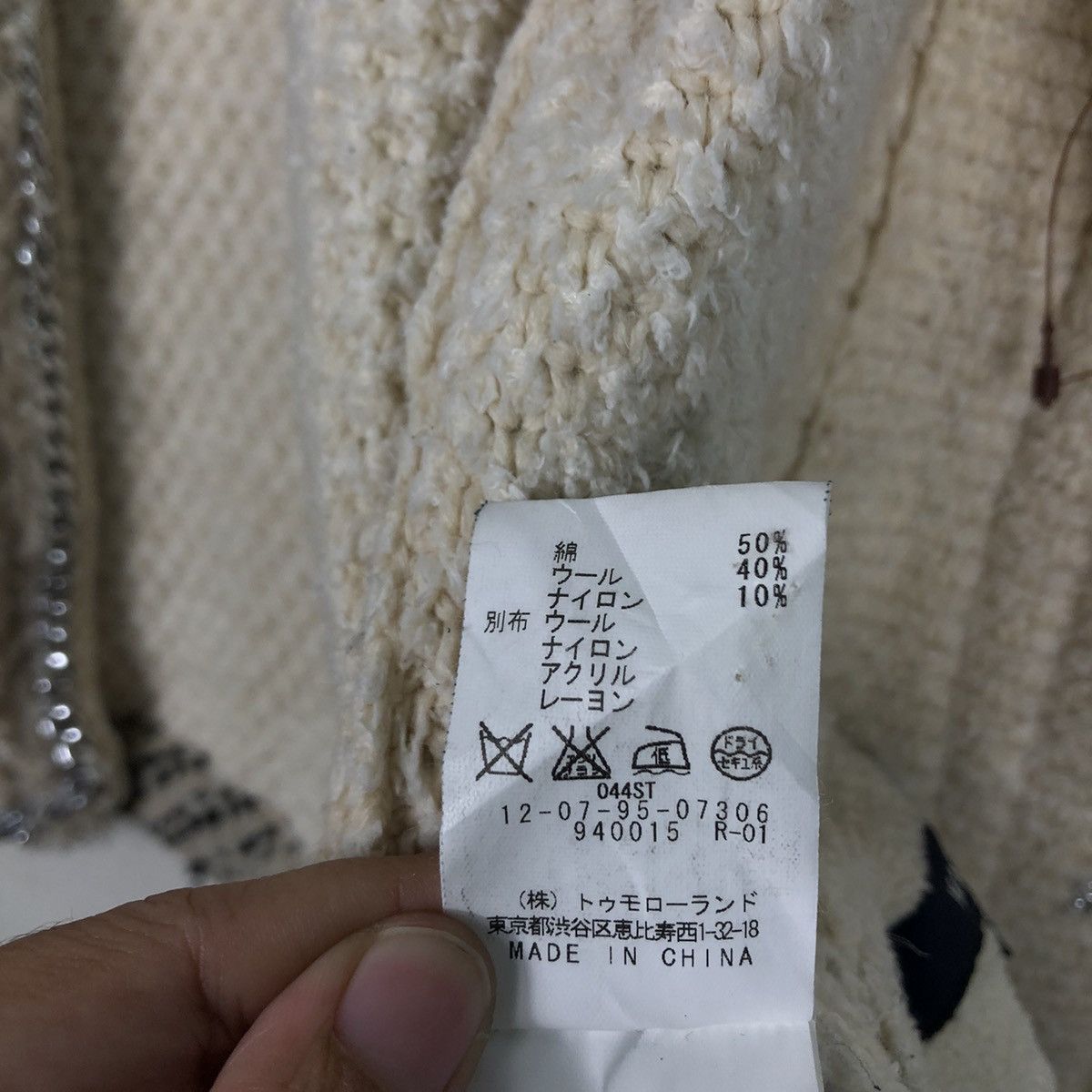Japanese Brand 📌Vintage Knit Cropped Jacket Tweed Macphee Size M / US 6-8 / IT 42-44 - 18 Thumbnail