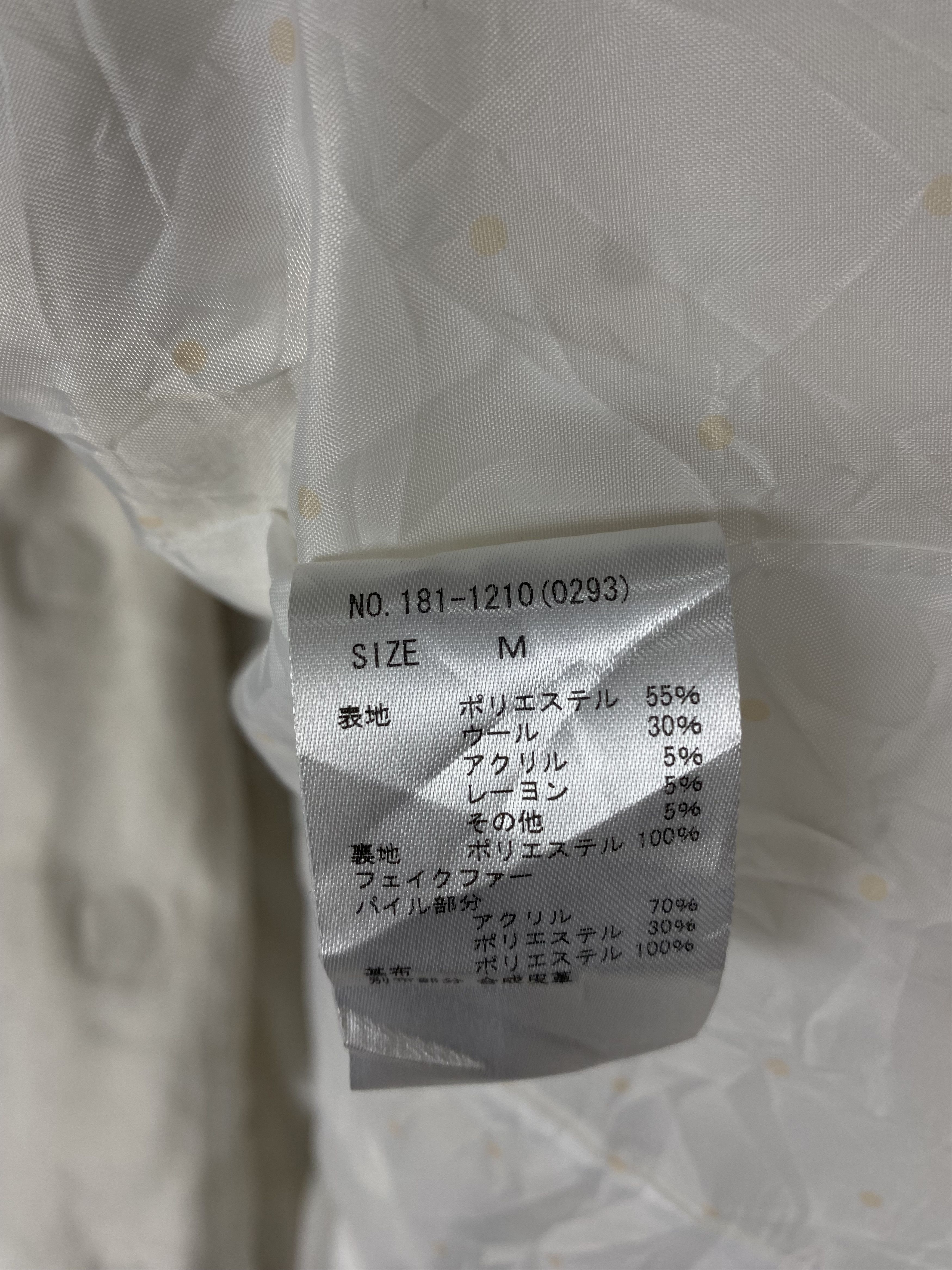 Japanese Brand Vintage Cecil Mcbee Winter Jacket DJ1068 Size M / US 6-8 / IT 42-44 - 7 Thumbnail