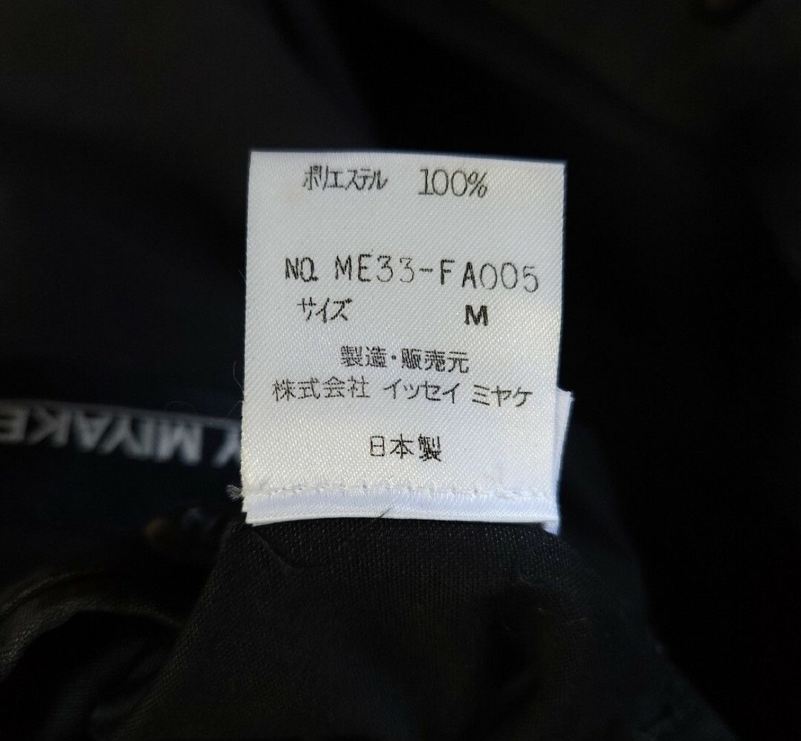 Issey Miyake ISSEY MIYAKE MEN 1993AW COAT Size US M / EU 48-50 / 2 - 6 Thumbnail