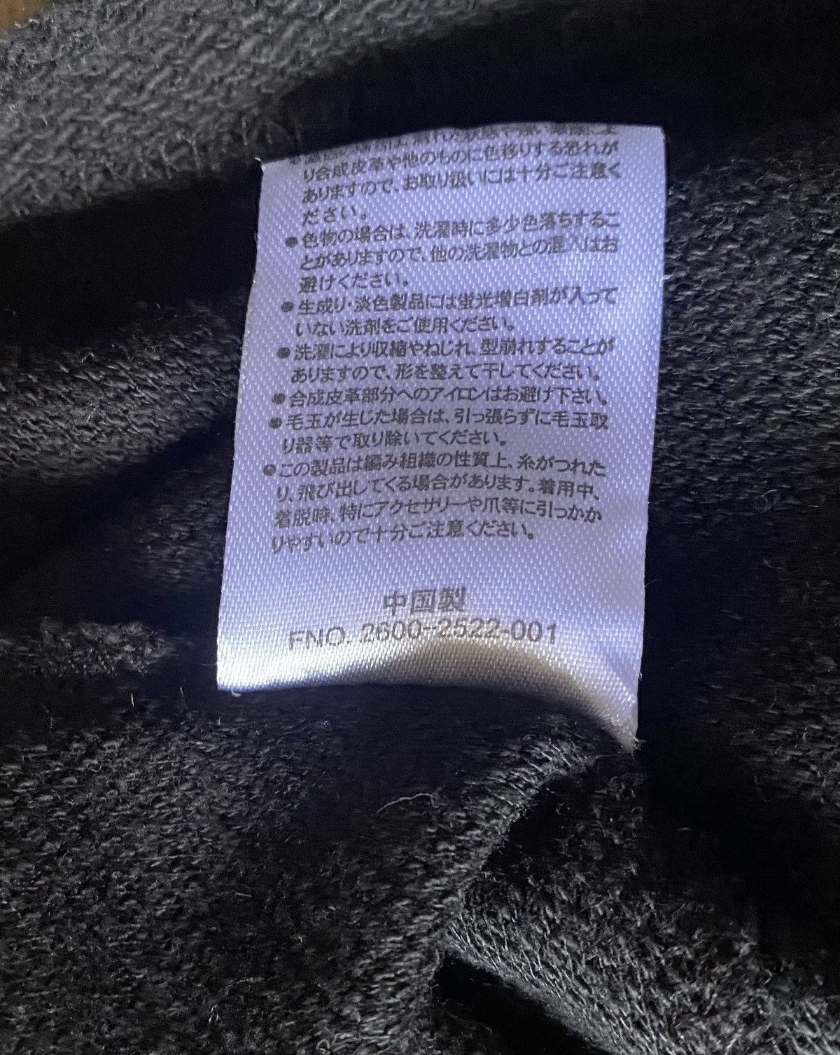 If Six Was Nine Japanese Brand Mossimo Double Layer Long Sleeve Punk Style Size US M / EU 48-50 / 2 - 7 Thumbnail
