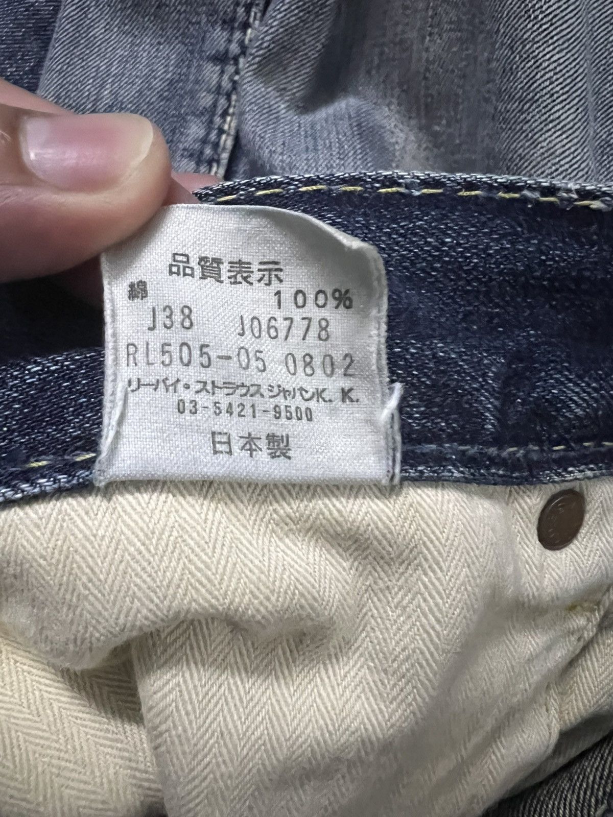 Levi's VINTAGE LEVIS 505 FADED JEAN Size US 33 - 25 Thumbnail