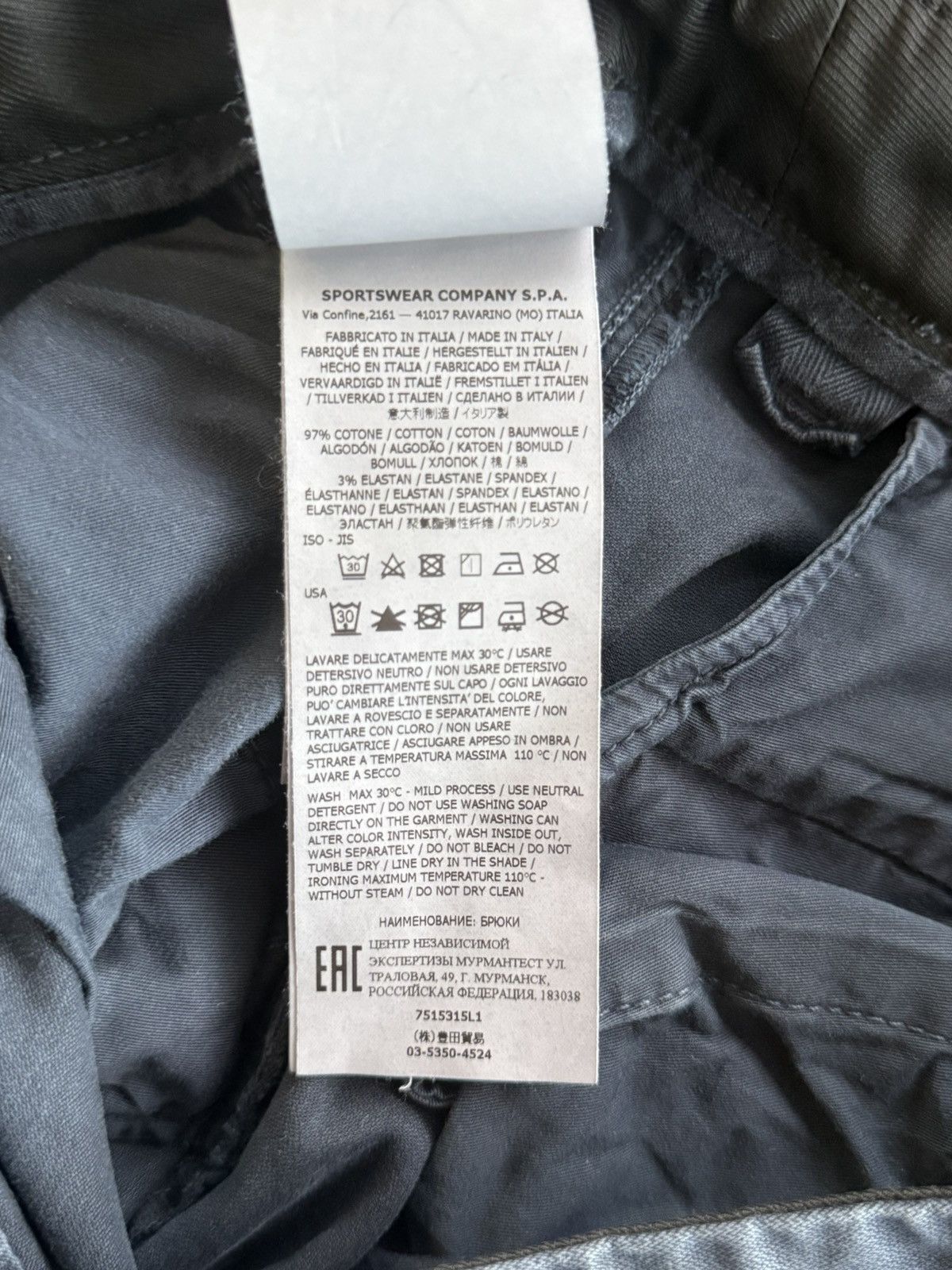 Stone Island Stone Island Broken Twill Patch Regular Chino Size US 32 / EU 48 - 9 Thumbnail