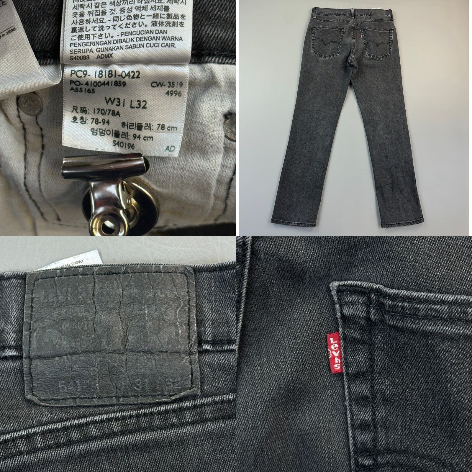 Levi's Levi's 541 Jeans Mens 31x32 Black Denim Athletic Taper Stretch Casual Jeans Size US 31 - 8 Thumbnail