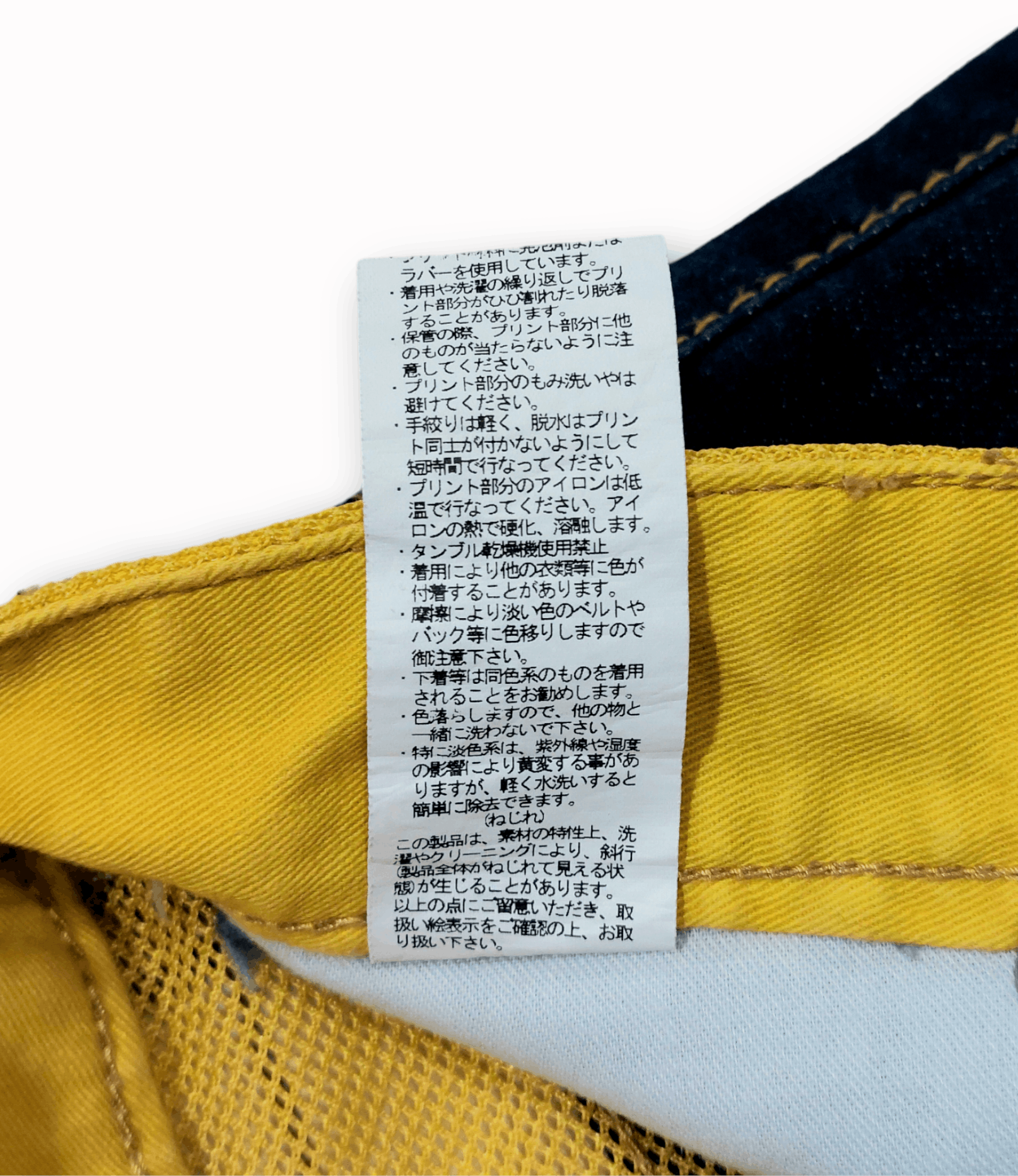 Japanese Co & Lu Pocket Logo Jeans