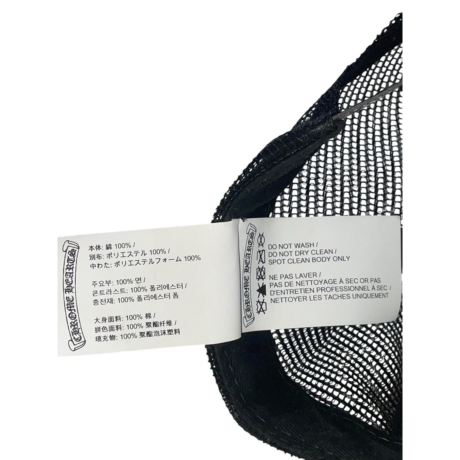 Chrome Hearts Chrome Hearts "F**K" White & Black Trucker Hat Size ONE SIZE - 6 Thumbnail