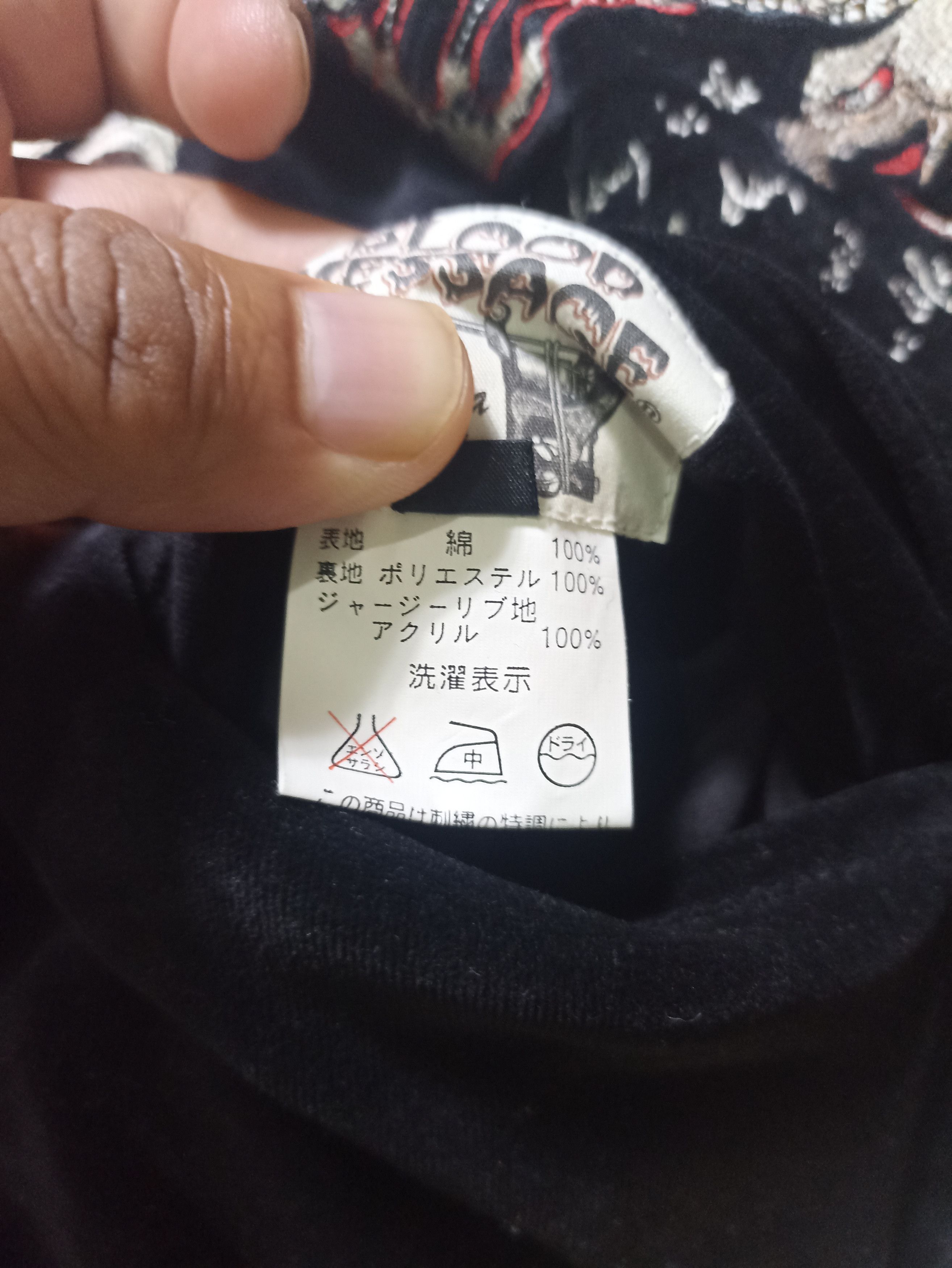 Tedman Tedman Blood Message Japanese japan chicano Maria punk Size US XL / EU 56 / 4 - 13 Thumbnail