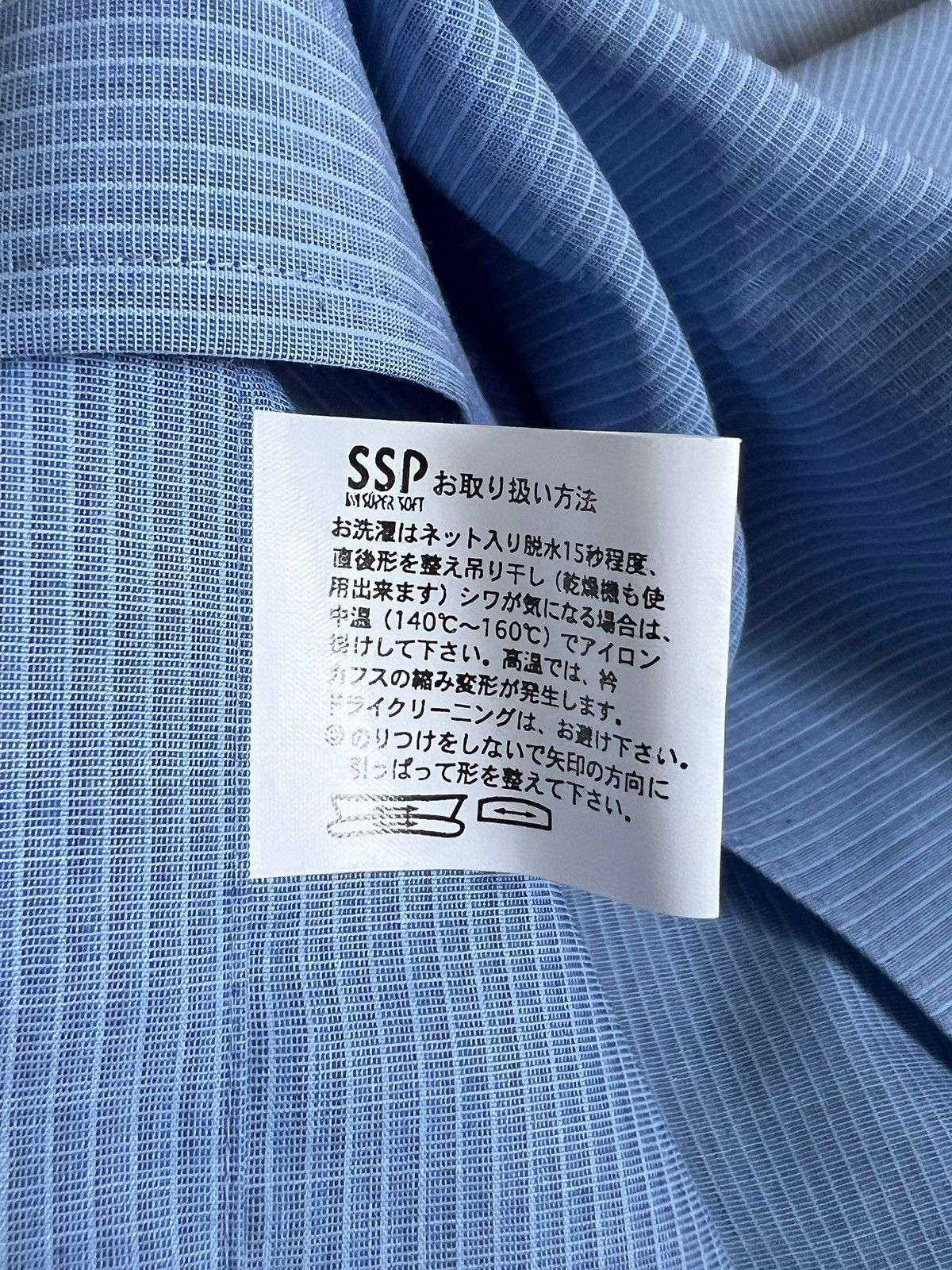 Issey Miyake NWT 1980 Issey Miyake Blue Stripes Button Up Shirt Size US XL / EU 56 / 4 - 15 Thumbnail