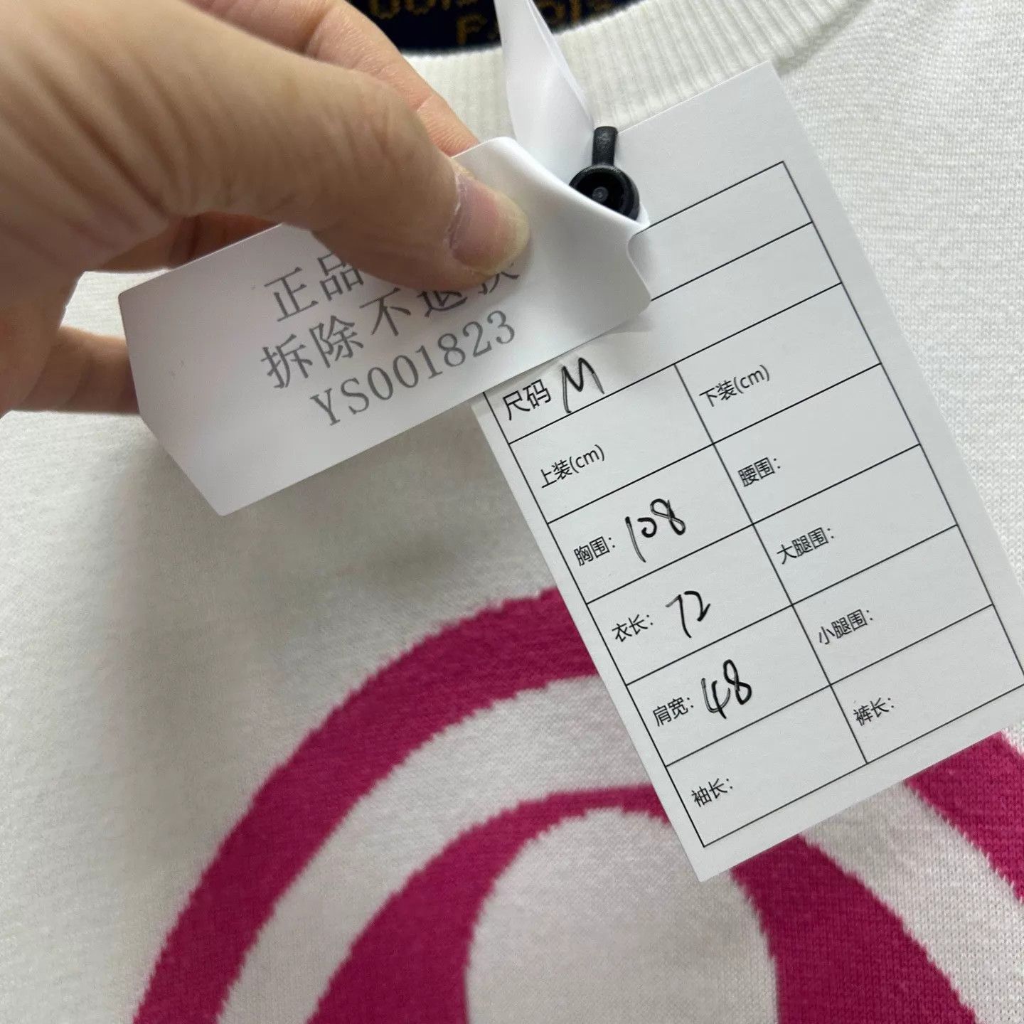 Louis Vuitton LV 99 New Monogram Knit Tee M Size US M / EU 48-50 / 2 - 5 Thumbnail