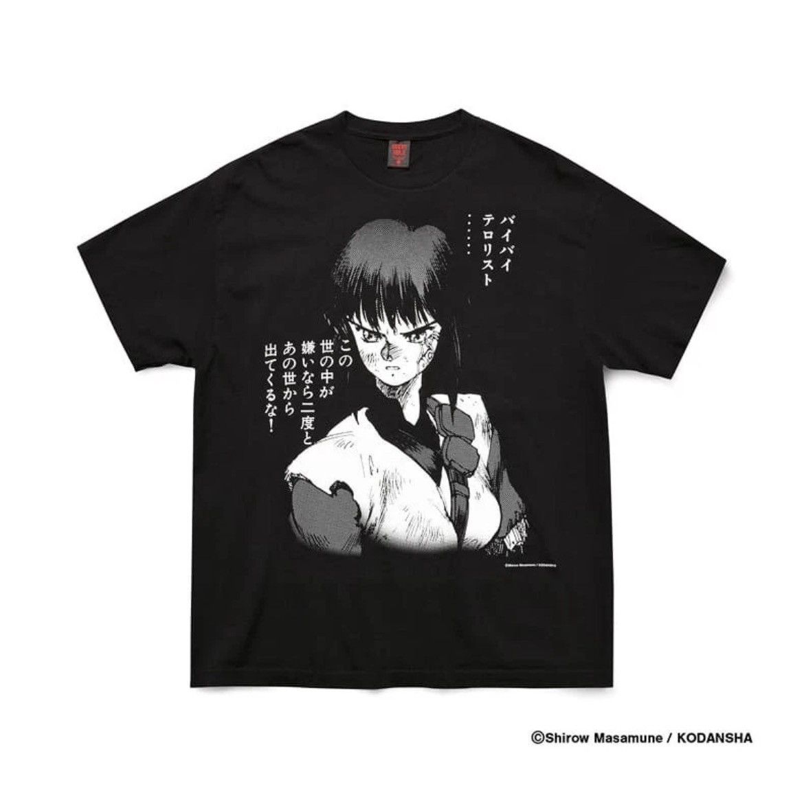 Japanese Brand Geeks Rule x Ghost In The Shell T-Shirt Size US XL / EU 56 / 4 - 1 Thumbnail