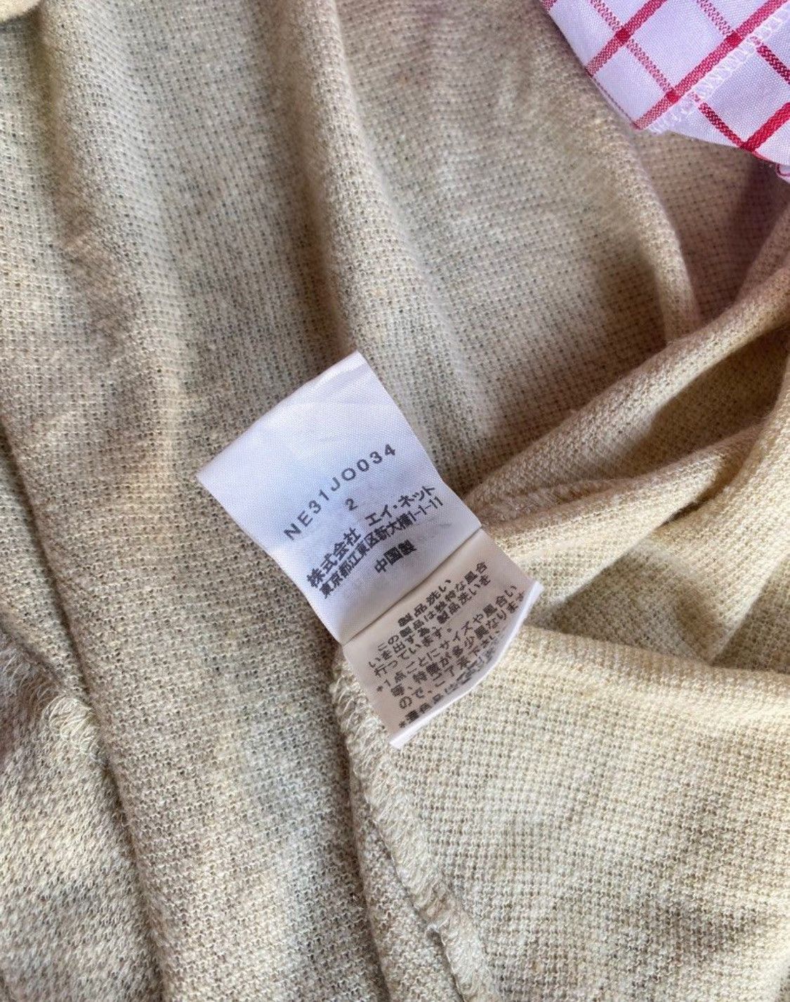 Issey Miyake Japanese brand - Ne-net knit mix layer shirts Size US L / EU 52-54 / 3 - 6 Thumbnail
