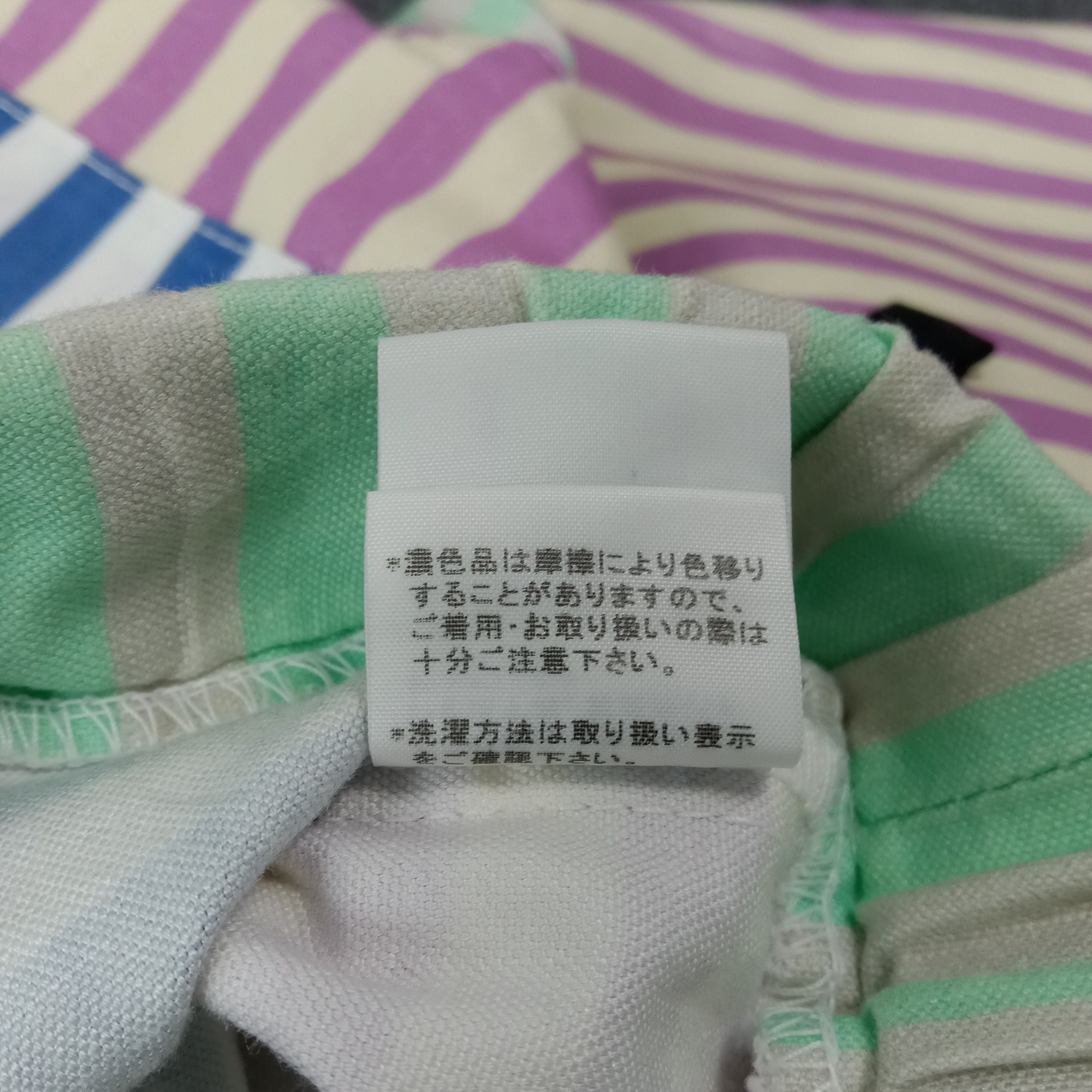 Ne-Net Ne-Net by Issey Miyake Japanese Stripes Pants C265N23 Size US 34 / EU 50 - 16 Thumbnail