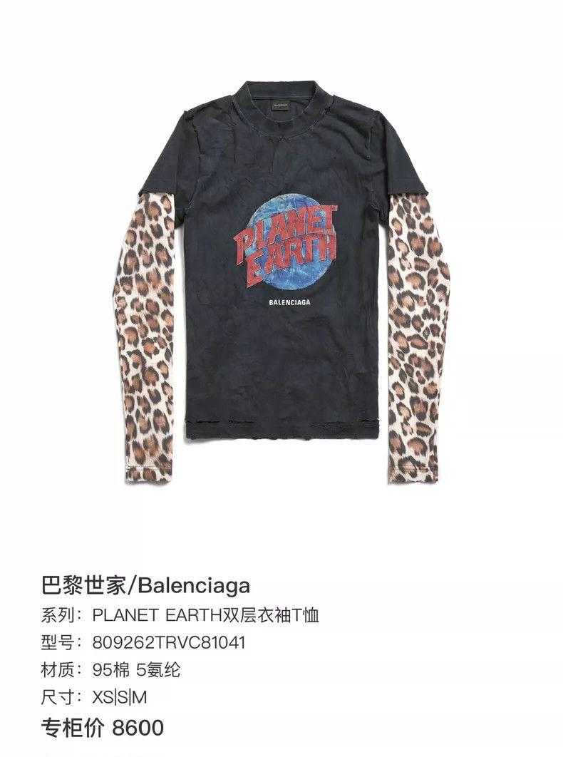 Balenciaga Balenciaga Patchwork Leo Spot Long Sleeve Size US M / EU 48-50 / 2 - 6 Thumbnail