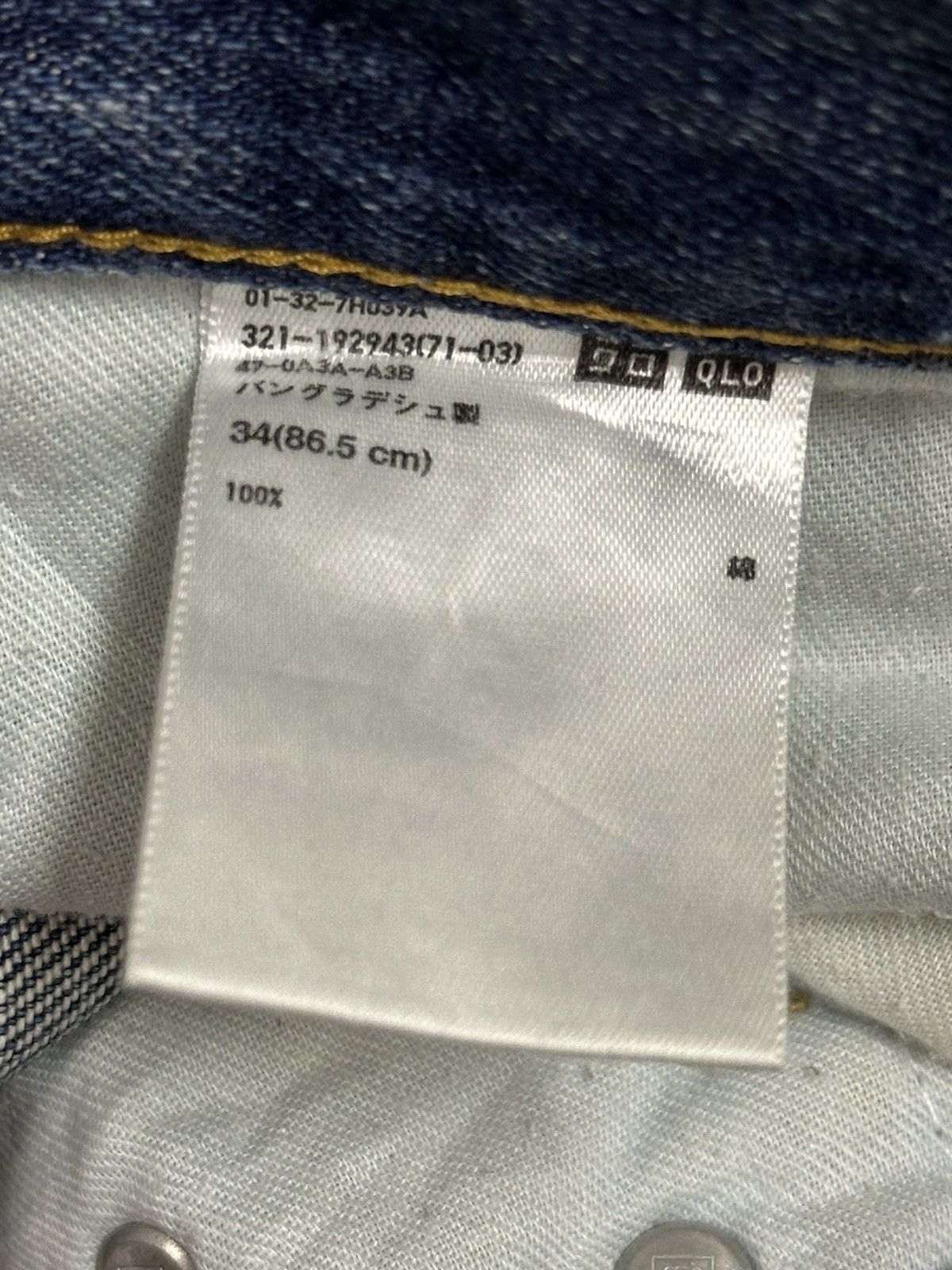 Japanese Brand Vintage Japanese Uniqlo Blue Wash Distressed Style Jeans Size US 36 / EU 52 - 10 Thumbnail