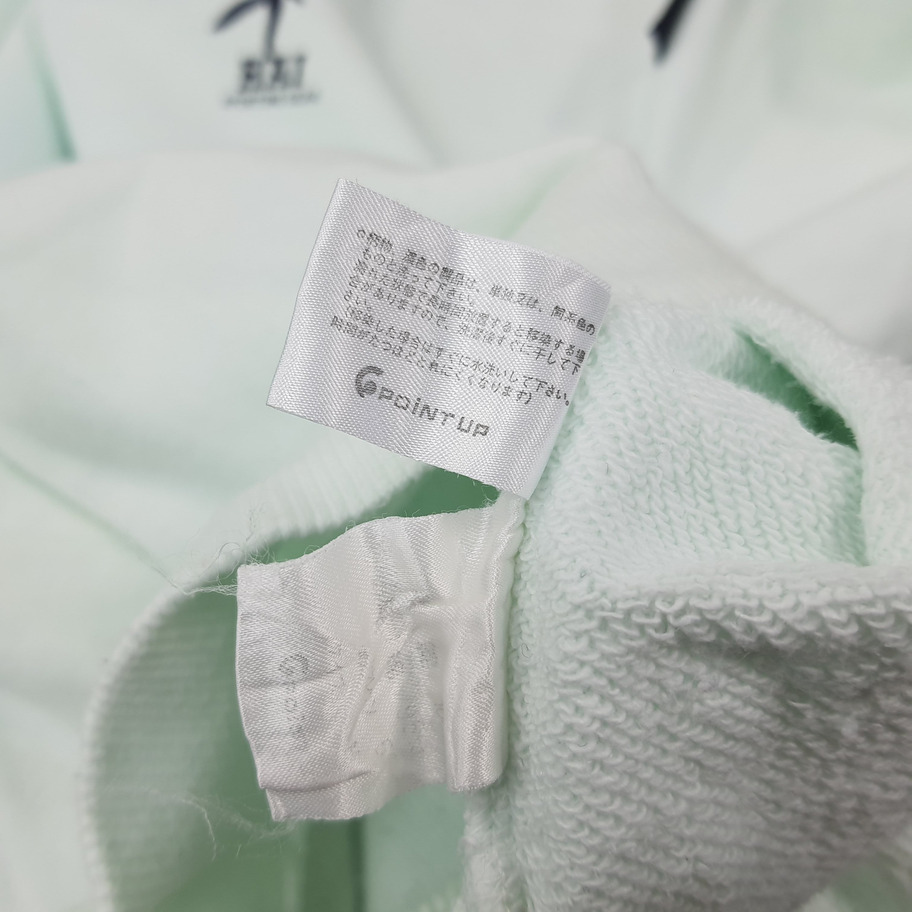 Hai Sporting Gear Vintage Hai Sporting Gear by Issey Miyake Sweatshirt C241N17 Size US M / EU 48-50 / 2 - 7 Thumbnail