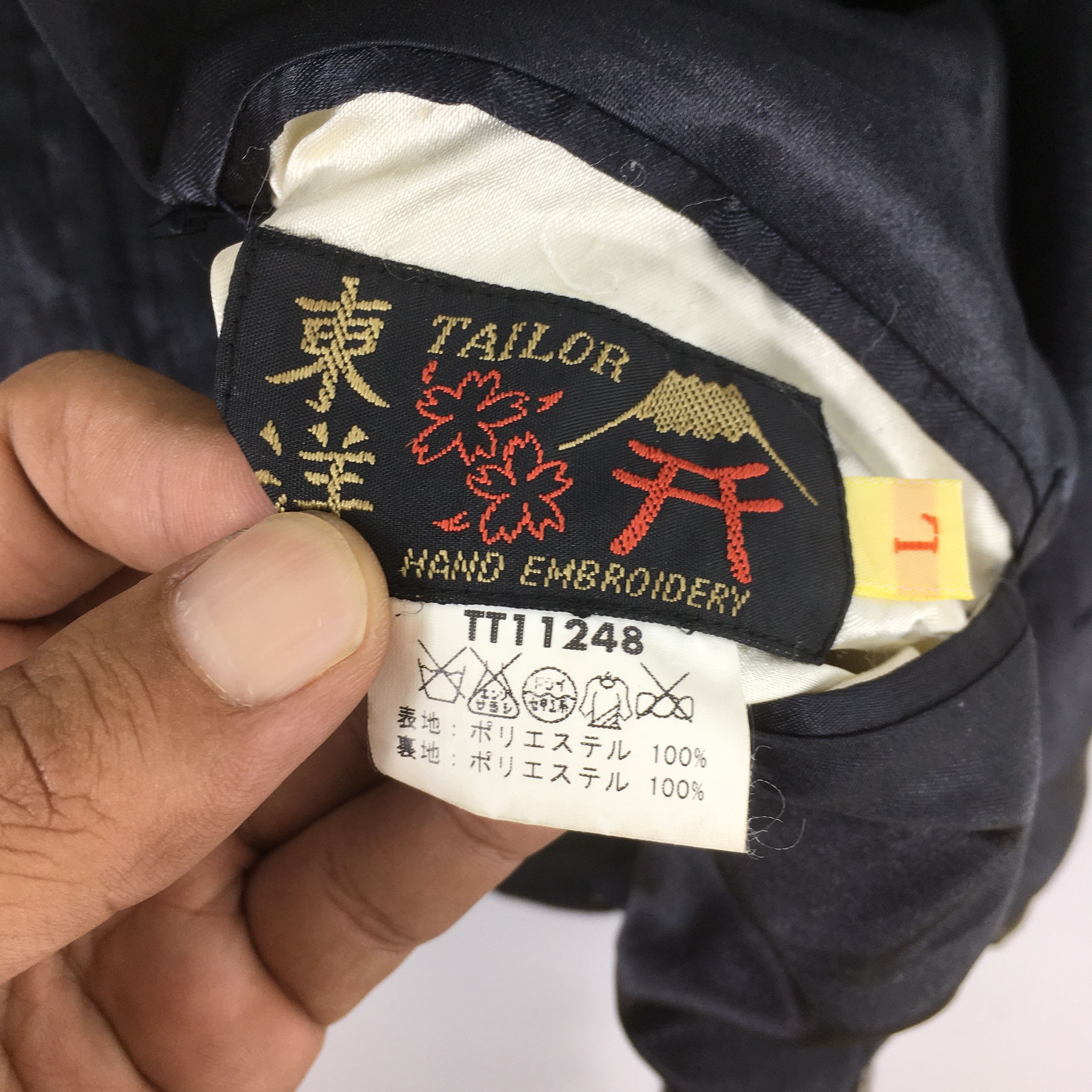 Japanese Brand Vintage Sukajan Phoenix Tailor Toyo Reversible Jacket L Size US L / EU 52-54 / 3 - 11 Thumbnail