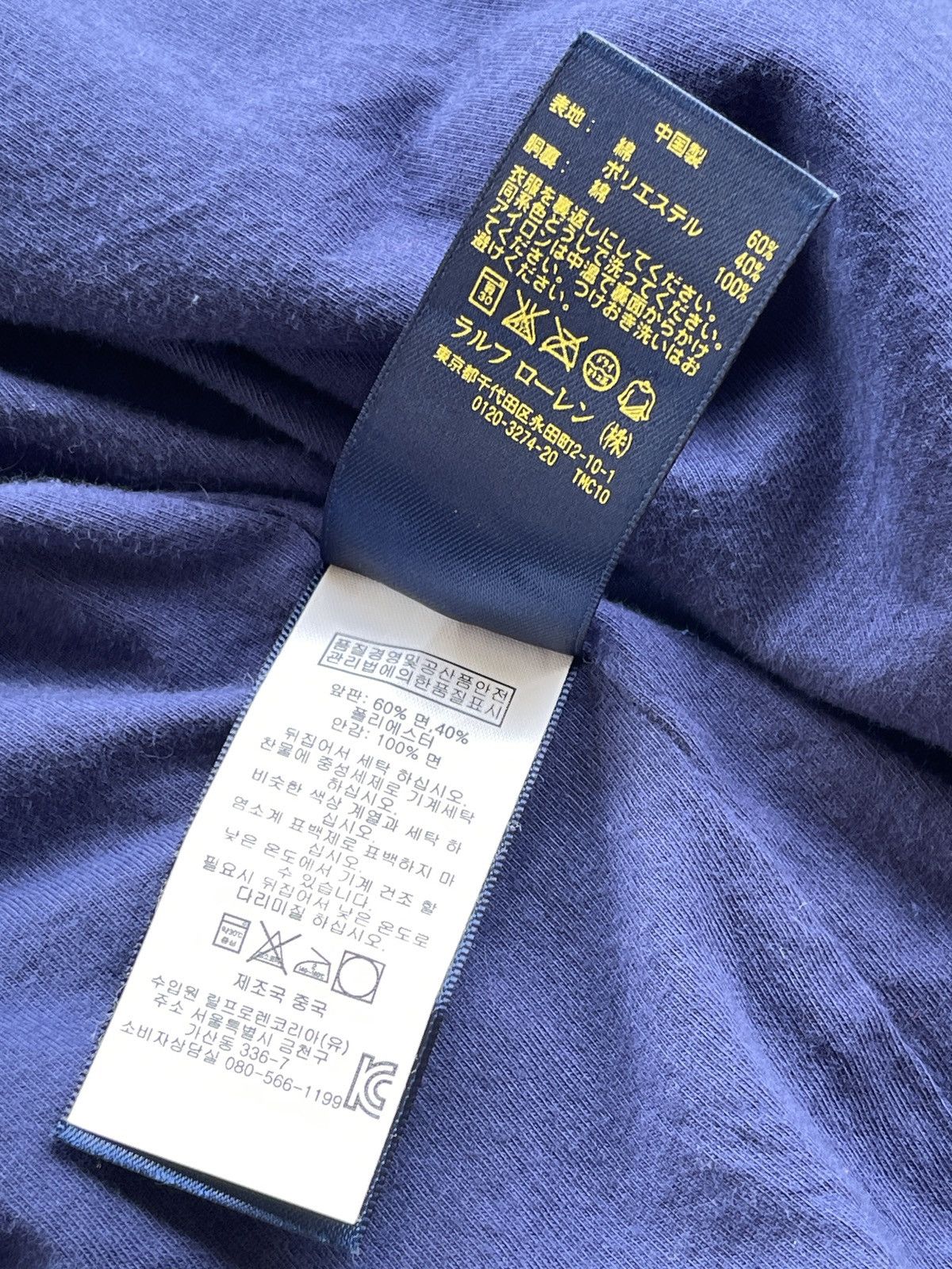 Polo Ralph Lauren Polo RL Native Navajo Cardigan Youth (XL/16) Size XL / US 12-14 / IT 48-50 - 20 Thumbnail