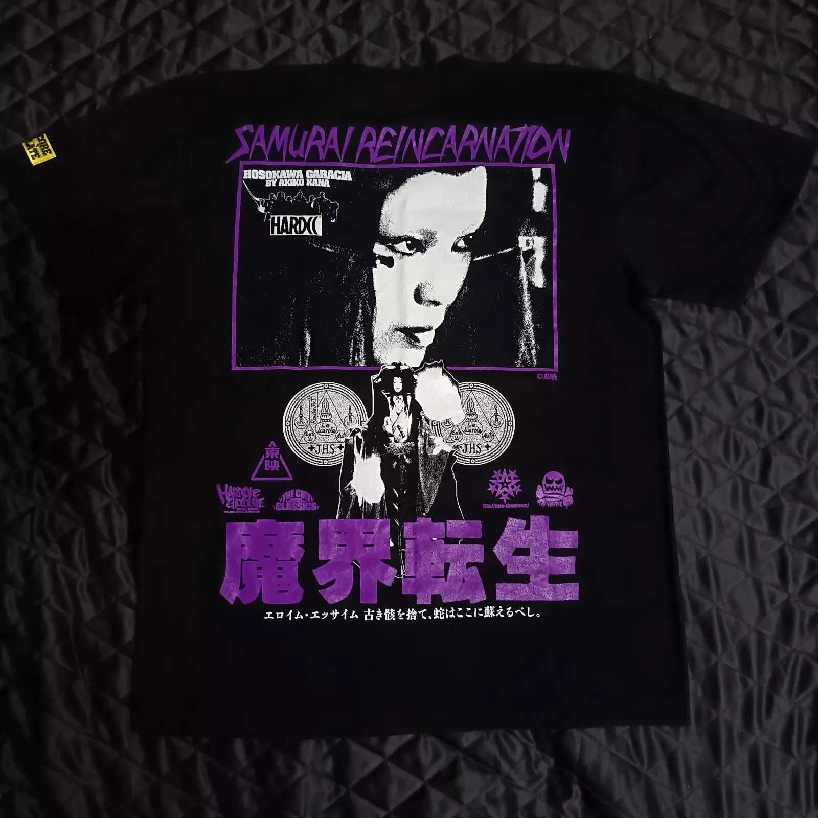 Japanese Brand Hardcore Chocolate Samurai Reincarnation Japanese Movies Tee Size US L / EU 52-54 / 3 - 1 Thumbnail
