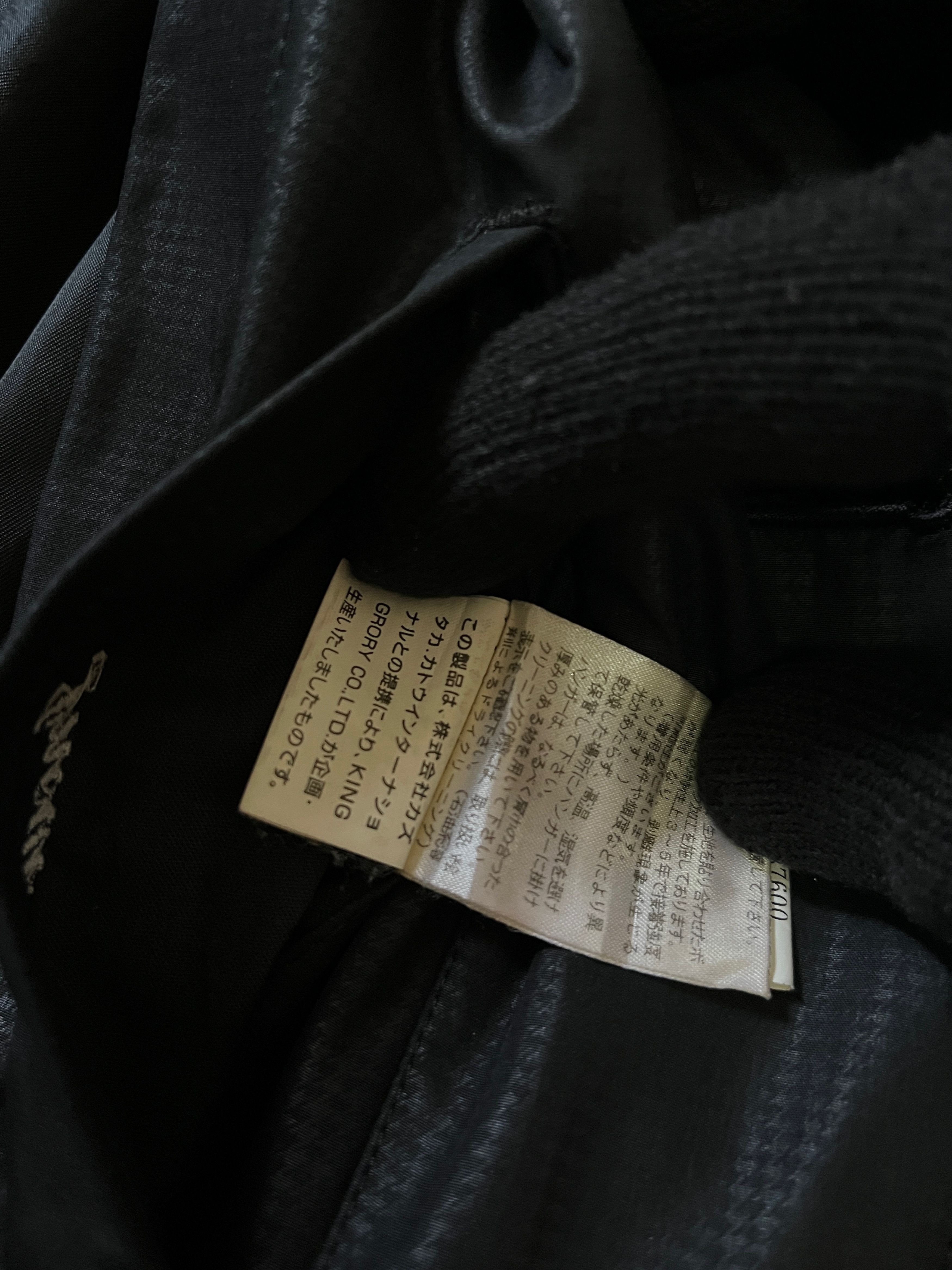 Tete Homme Tete Due by Kazutaka Katoh Waxed Trench Coat Size US L / EU 52-54 / 3 - 12 Thumbnail