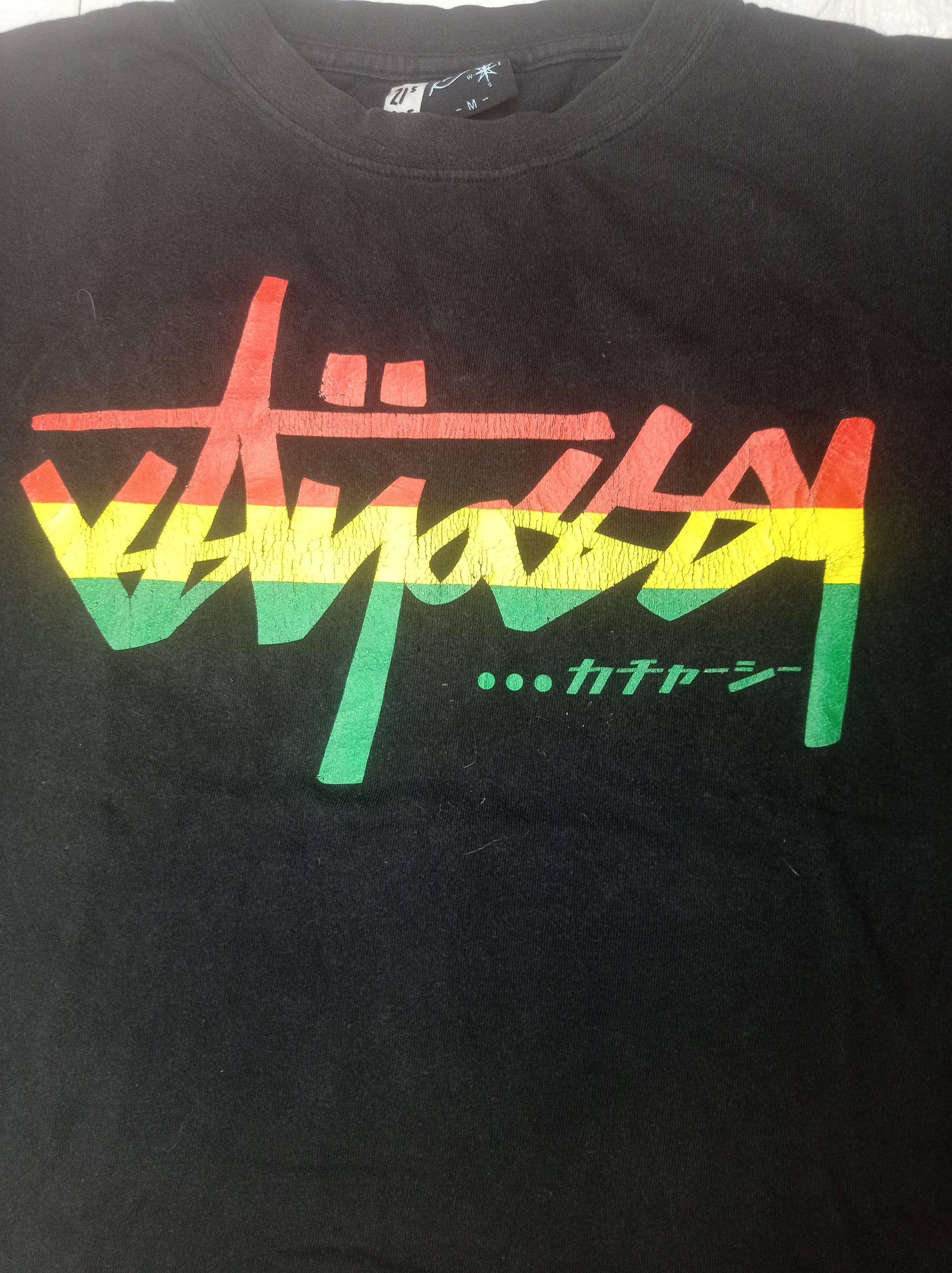 Japanese Brand Rasta karahai stussy design japanese Size US M / EU 48-50 / 2 - 4 Thumbnail