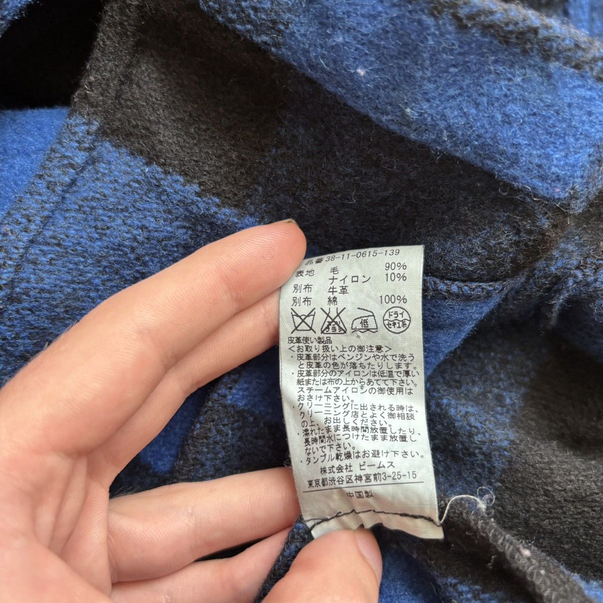 Beams Japan × Beams Plus × Vintage Vintage Japanese Beams+ Wool & Cow Leather Flannel Overshirt Size US S / EU 44-46 / 1 - 8 Thumbnail