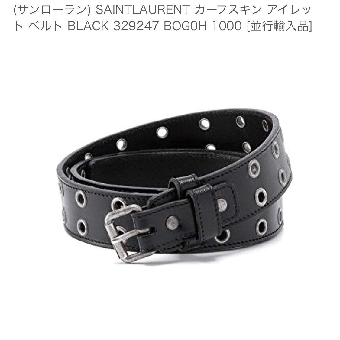 Saint Laurent Paris Saint Laurent Paris 13FW Belt Size ONE SIZE - 1 Thumbnail