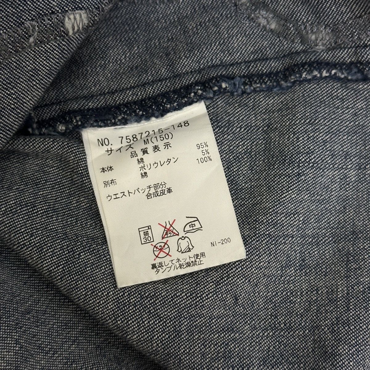 Angel Blue × Hysteric Glamour × Japanese Brand Angel Blue Denim Patchwork Asymmetrical Mini Skirt Size 26" / US 2 / IT 38 - 9 Thumbnail