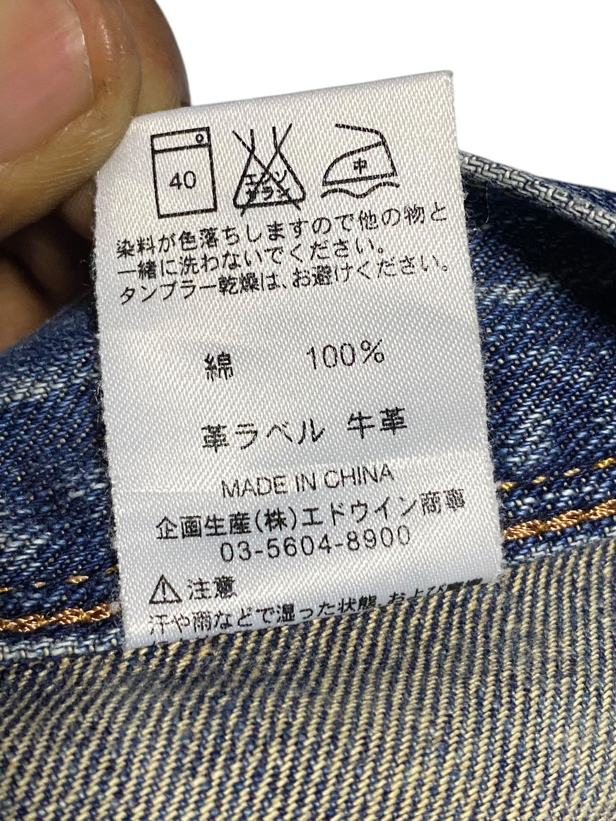 Edwin Japanese Brand Edwin XVS Double Waist Rare Style Jeans Size US 32 / EU 48 - 21 Thumbnail
