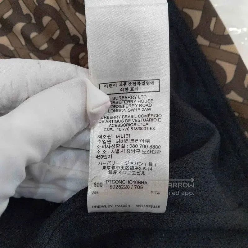 Burberry Burberry Brown Polyester Long Sleeve Jacket. Size US S / EU 44-46 / 1 - 8 Thumbnail