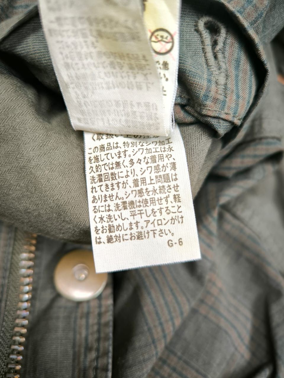 Marithe + Francois Girbaud Tartan Jacket Marithe Francouis Girbaud Size M / US 6-8 / IT 42-44 - 10 Thumbnail
