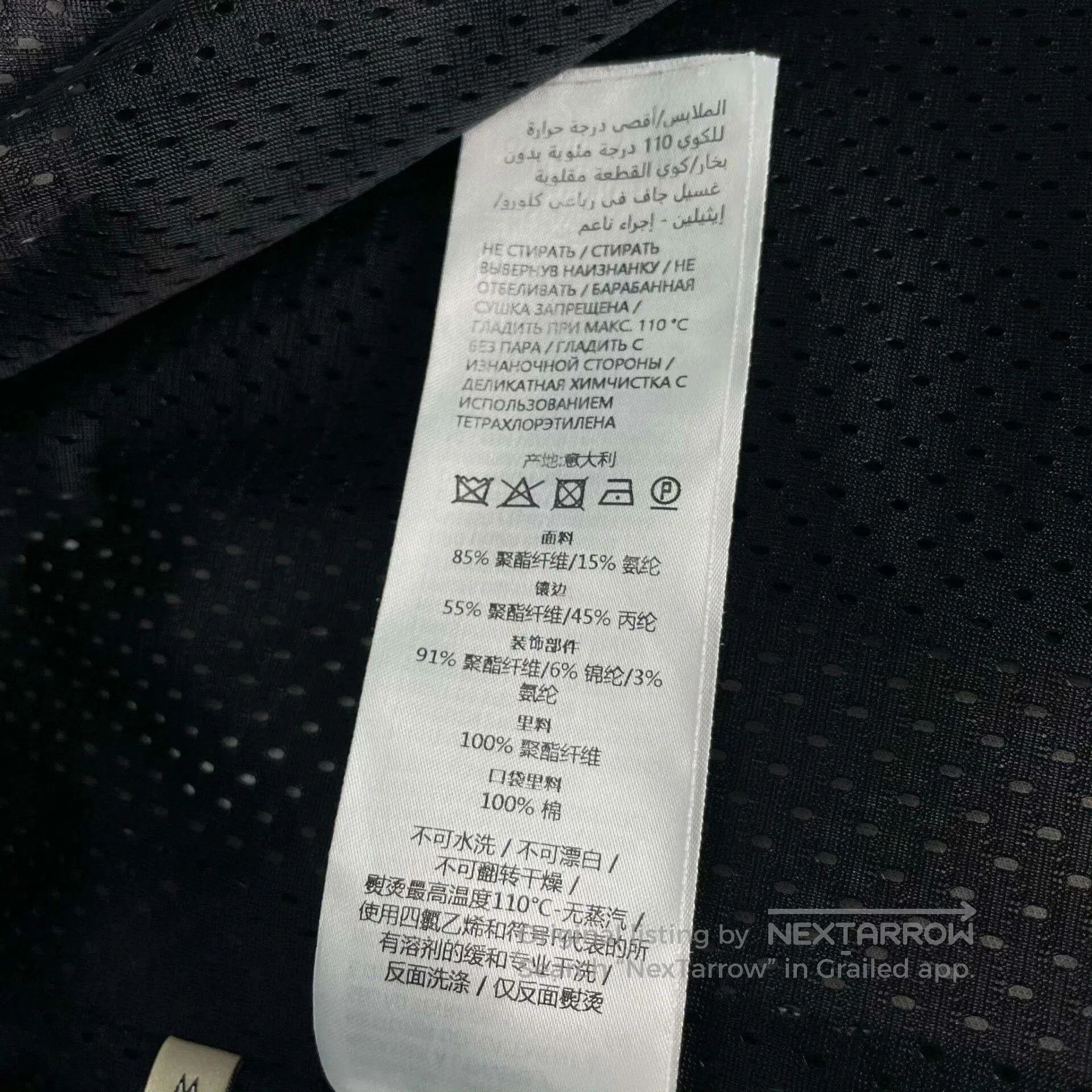Gucci Gucci Logo Print Hooded Jacket M. Size US M / EU 48-50 / 2 - 7 Thumbnail