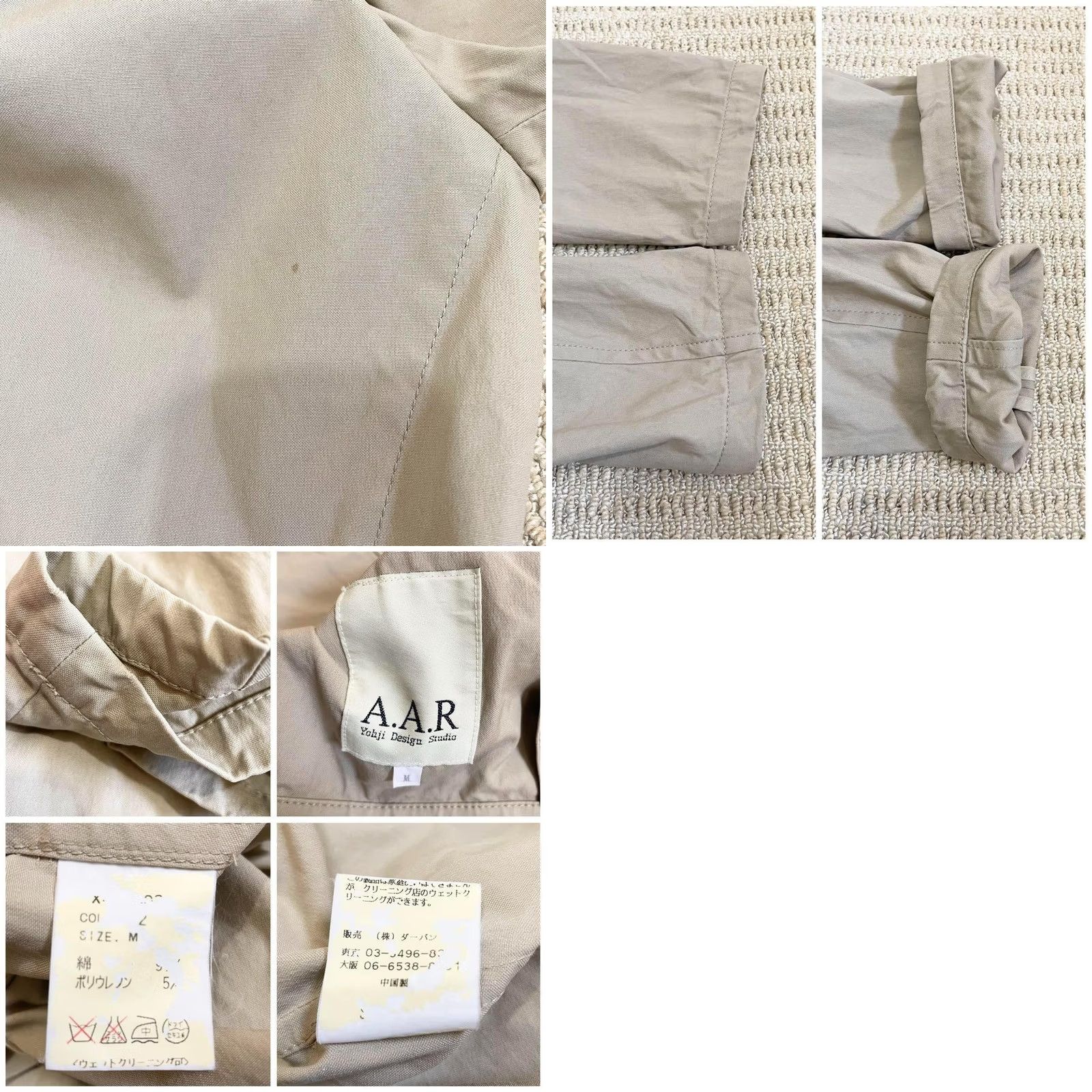 Yohji Yamamoto YOHJI YAMAMOTO A.A.R. CHESTER COAT SIZE M GRAY BEIGE COTTON SHORT USED MEN Size US 31 - 8 Thumbnail
